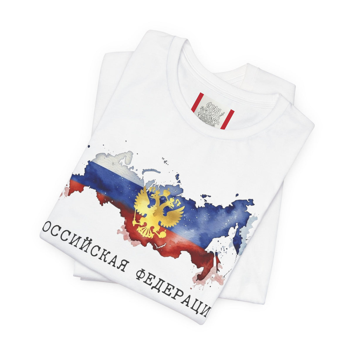 Country T‑Shirt — РОССИЙСКАЯ ФЕДЕРАЦИЯ (RUSSIA)