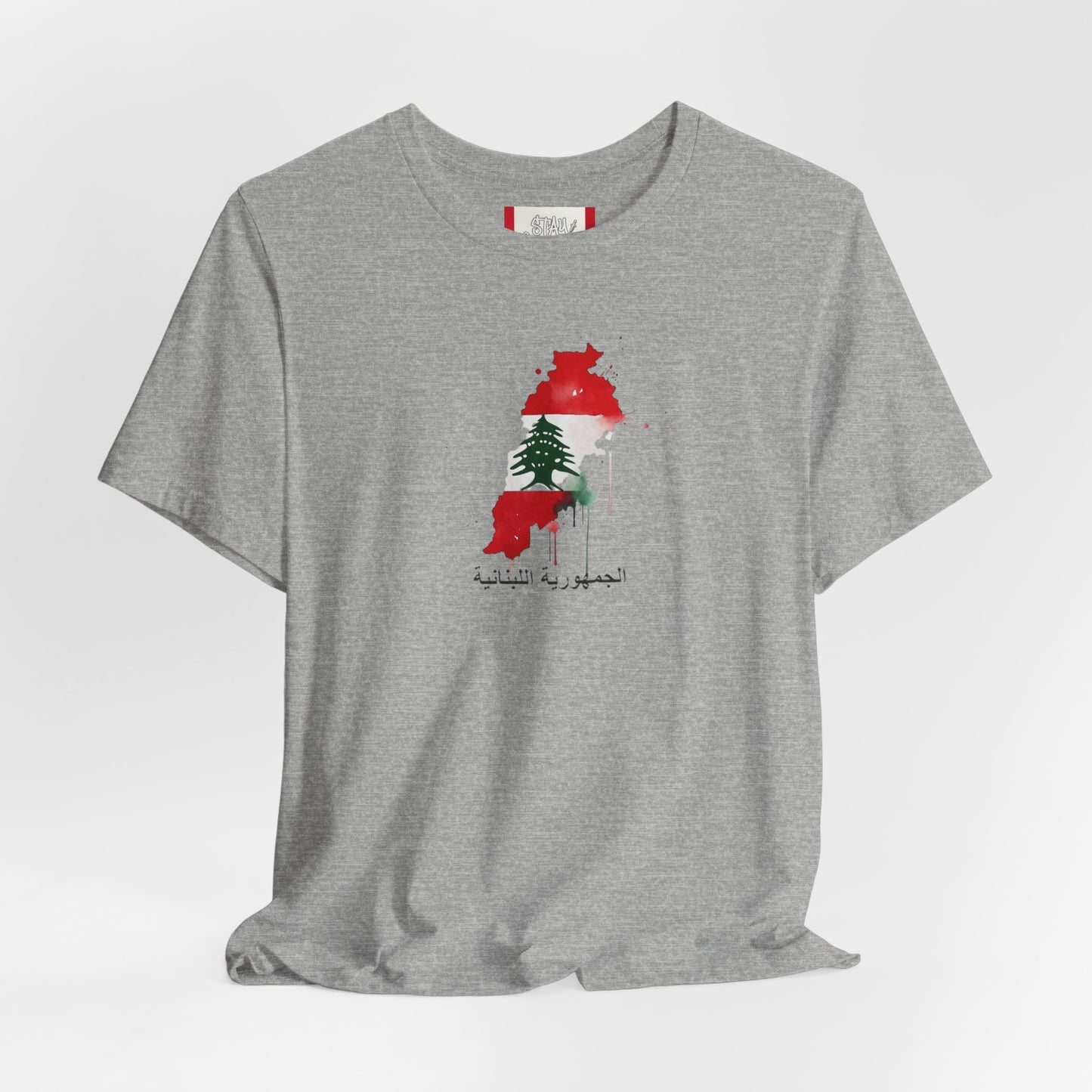 Country T‑Shirt — الجمهورية اللبنانية (LEBANON)