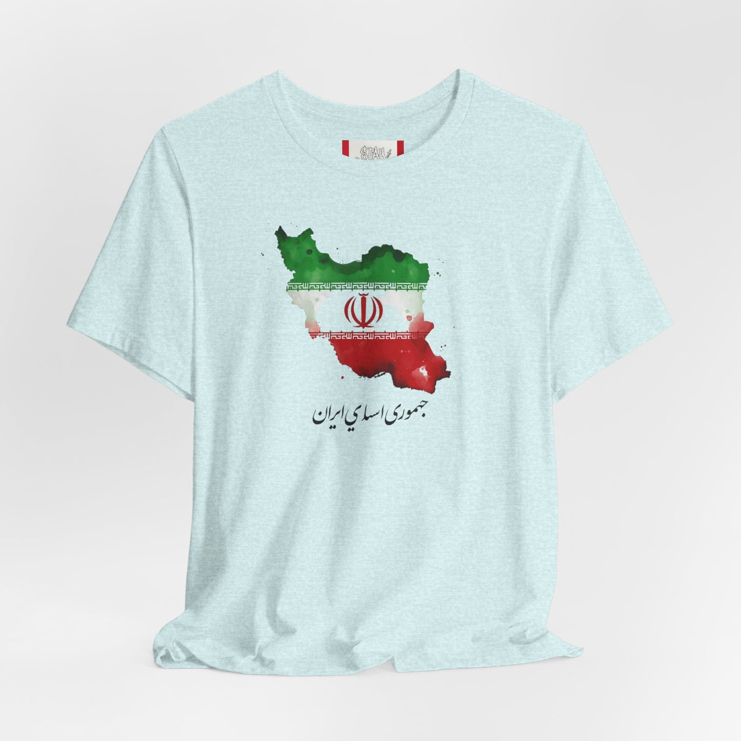 Country T‑Shirt — جمهوری اسلامی ایران (IRAN)
