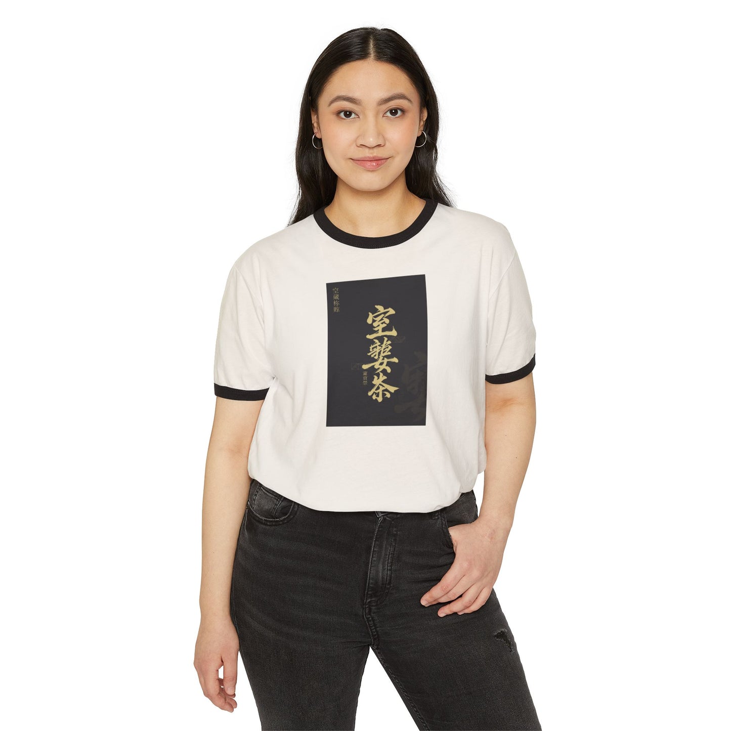 Stay Illegal Ringer T-Shirt — 逆来顺受 take things as they come