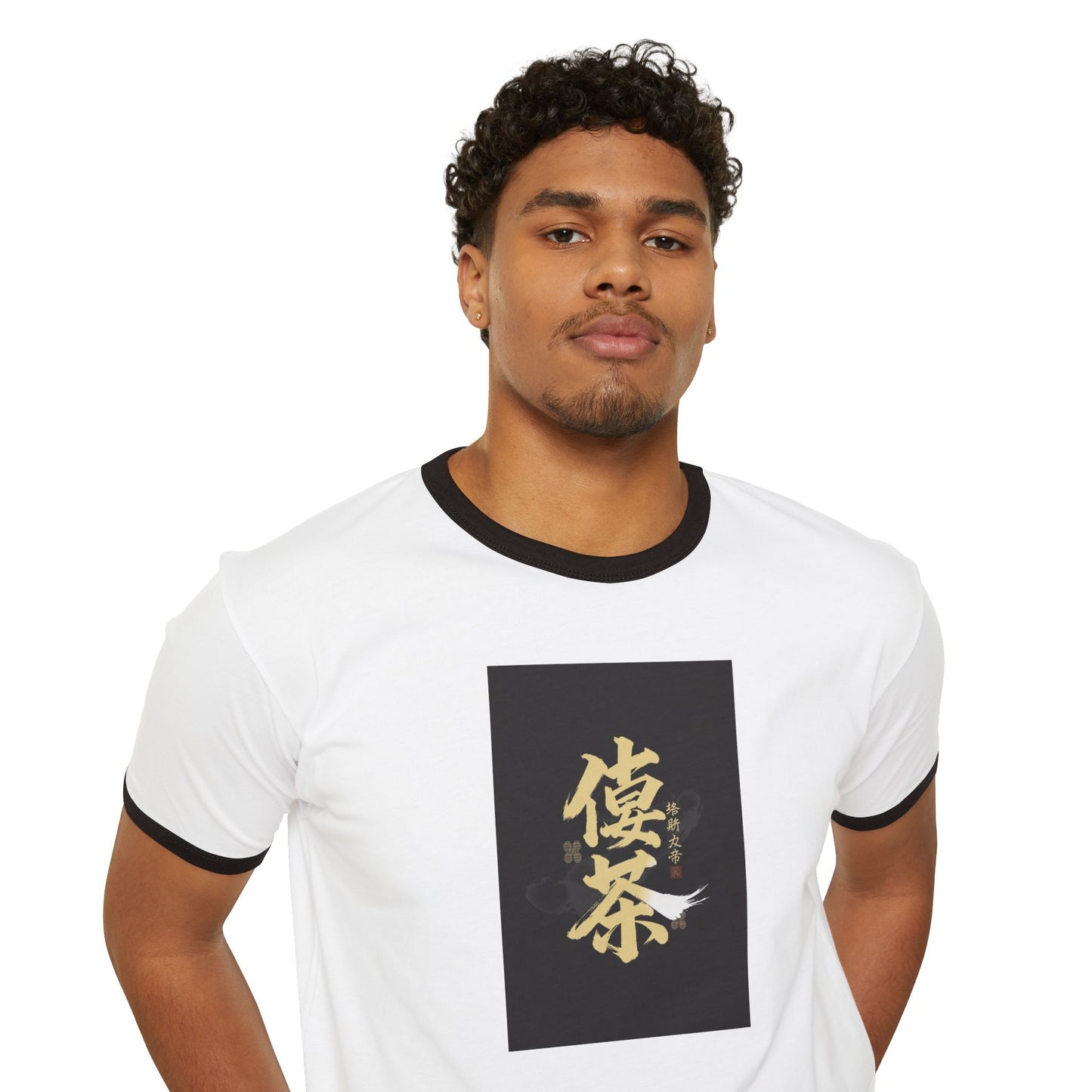 Stay Illegal Ringer T-Shirt — 无规矩不成方圆 Without standards, no boundaries are set