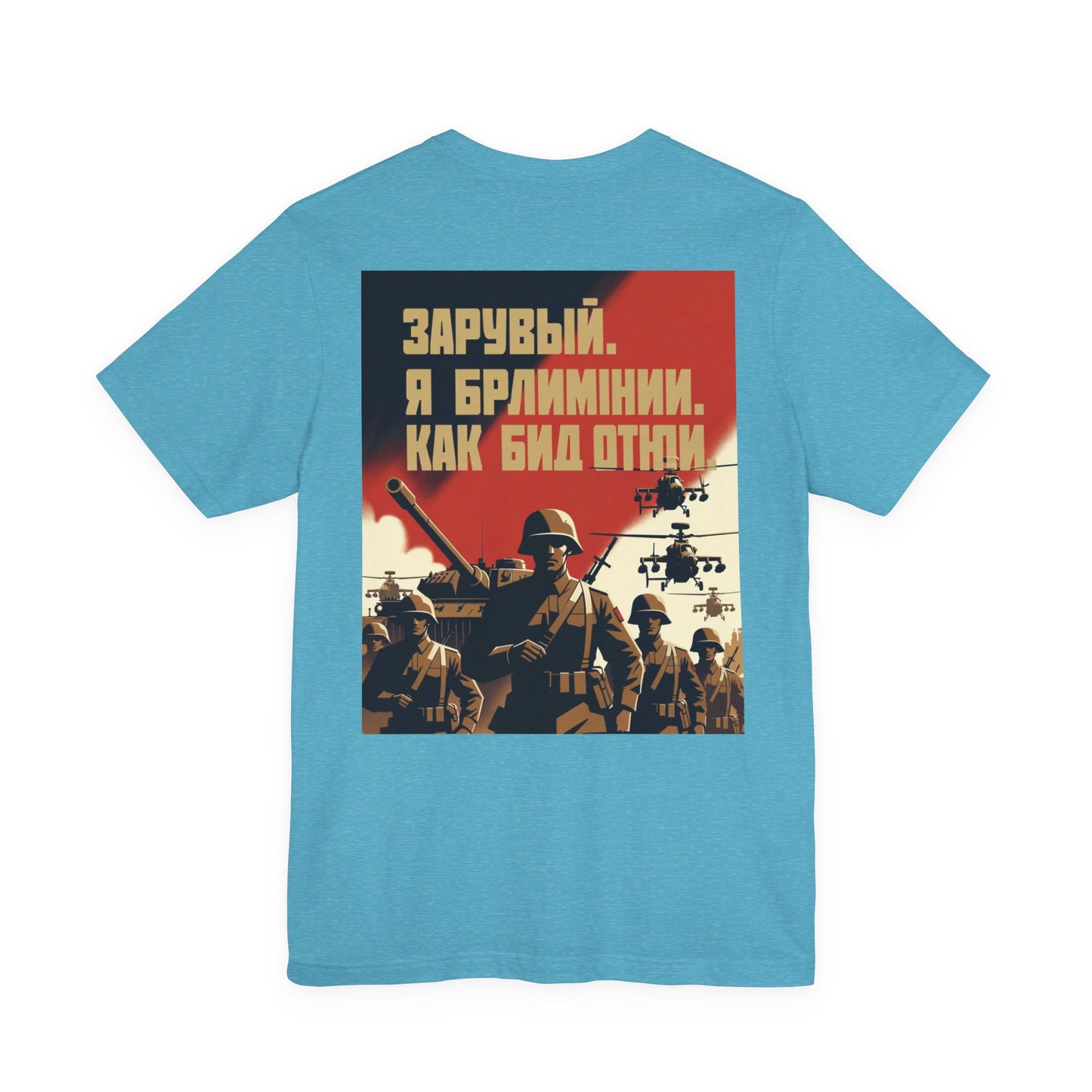 Propaganda T‑Shirt — JOIN THE ARMY/RUSSIAN