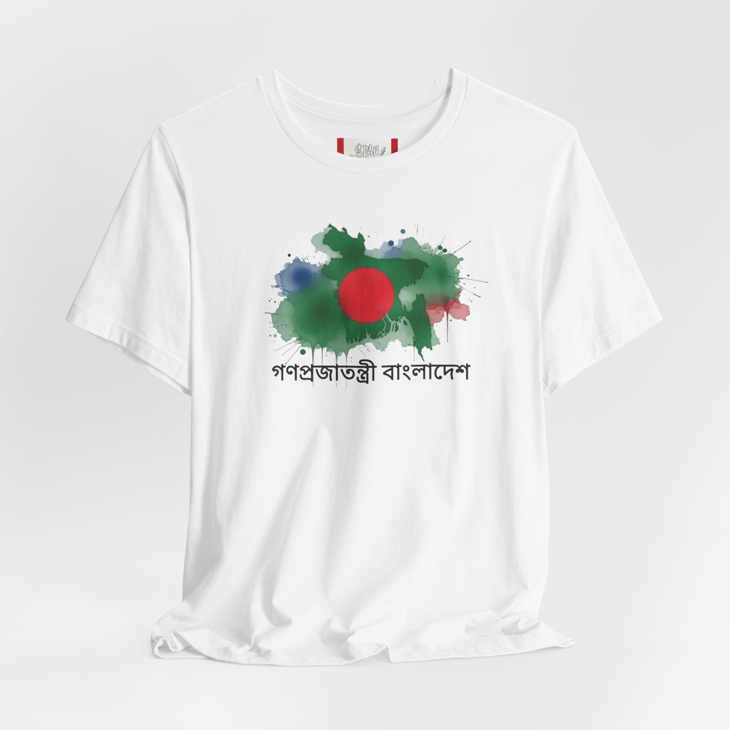 Country T‑Shirt — গণপ্রজাতন্ত্রী বাংলাদেশ (BANGLADESH)