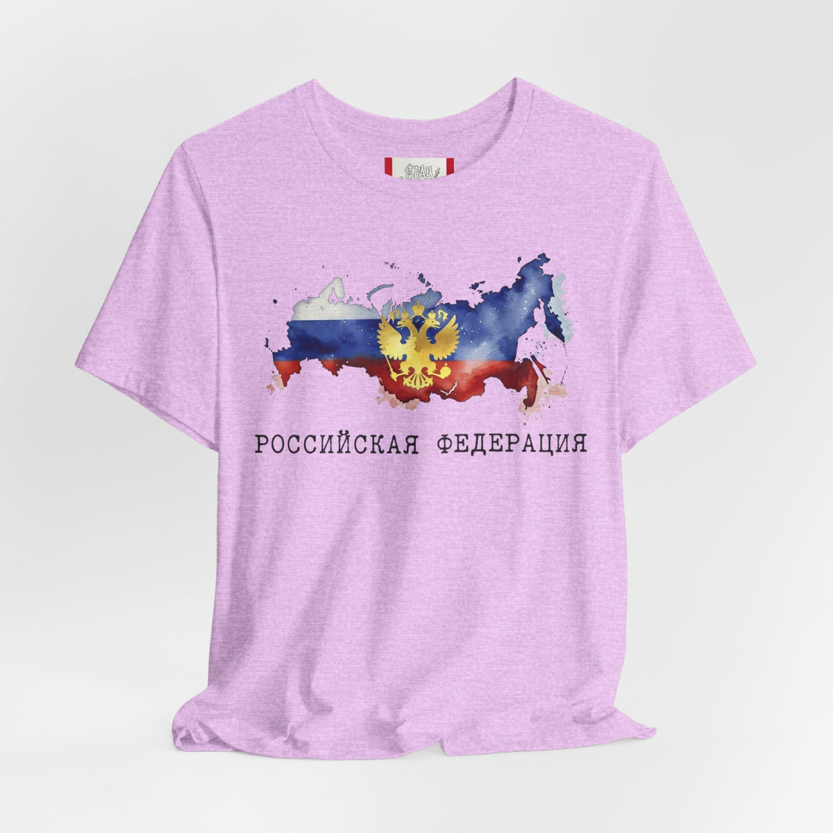 Country T‑Shirt — РОССИЙСКАЯ ФЕДЕРАЦИЯ (RUSSIA)