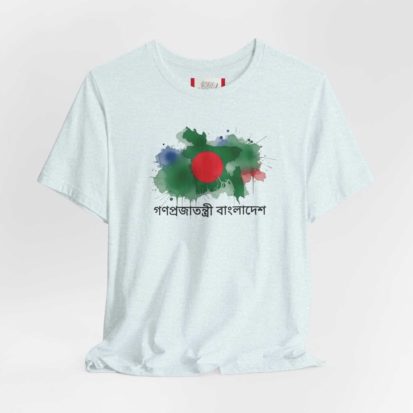 Country T‑Shirt — গণপ্রজাতন্ত্রী বাংলাদেশ (BANGLADESH)