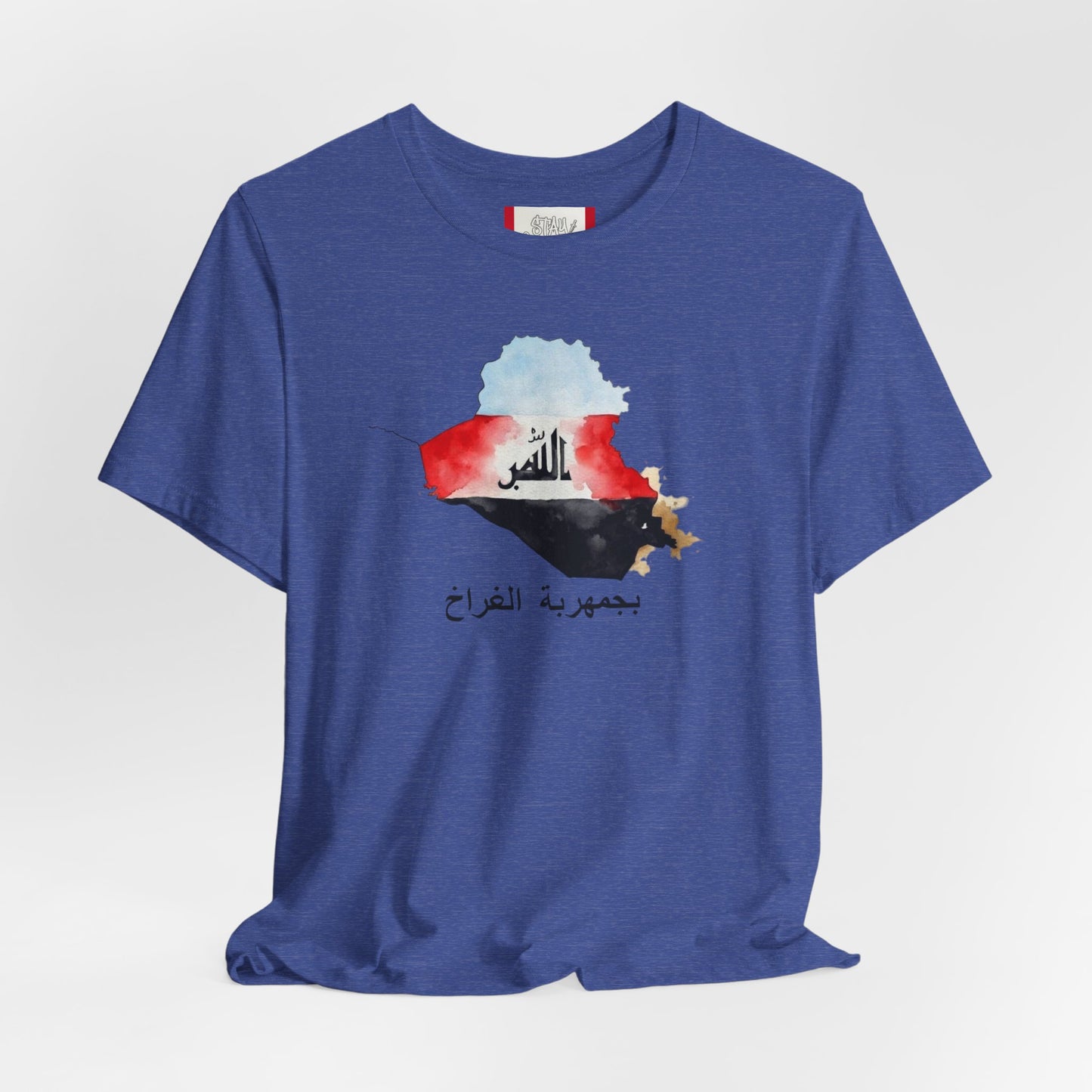 Country T‑Shirt — جمهورية العراق (IRAQ)