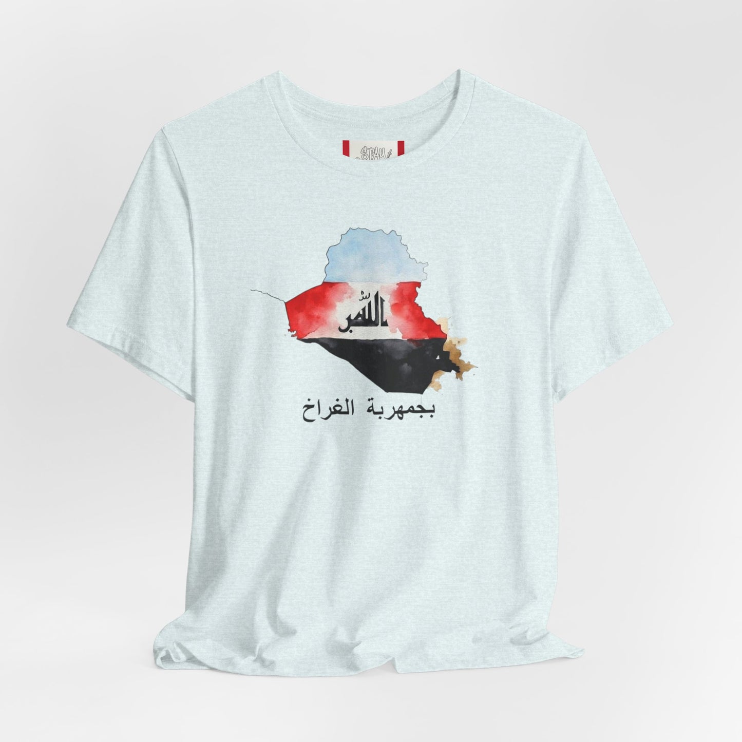 Country T‑Shirt — جمهورية العراق (IRAQ)