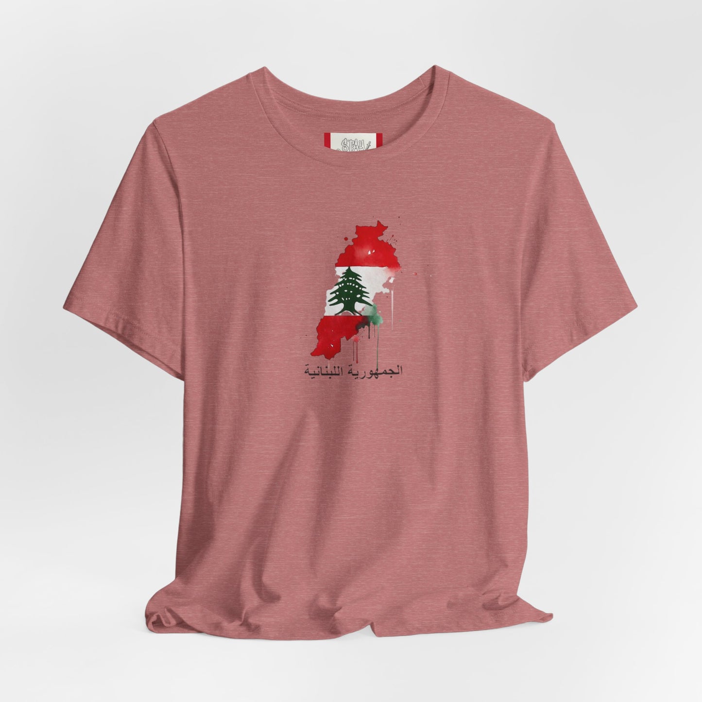 Country T‑Shirt — الجمهورية اللبنانية (LEBANON)