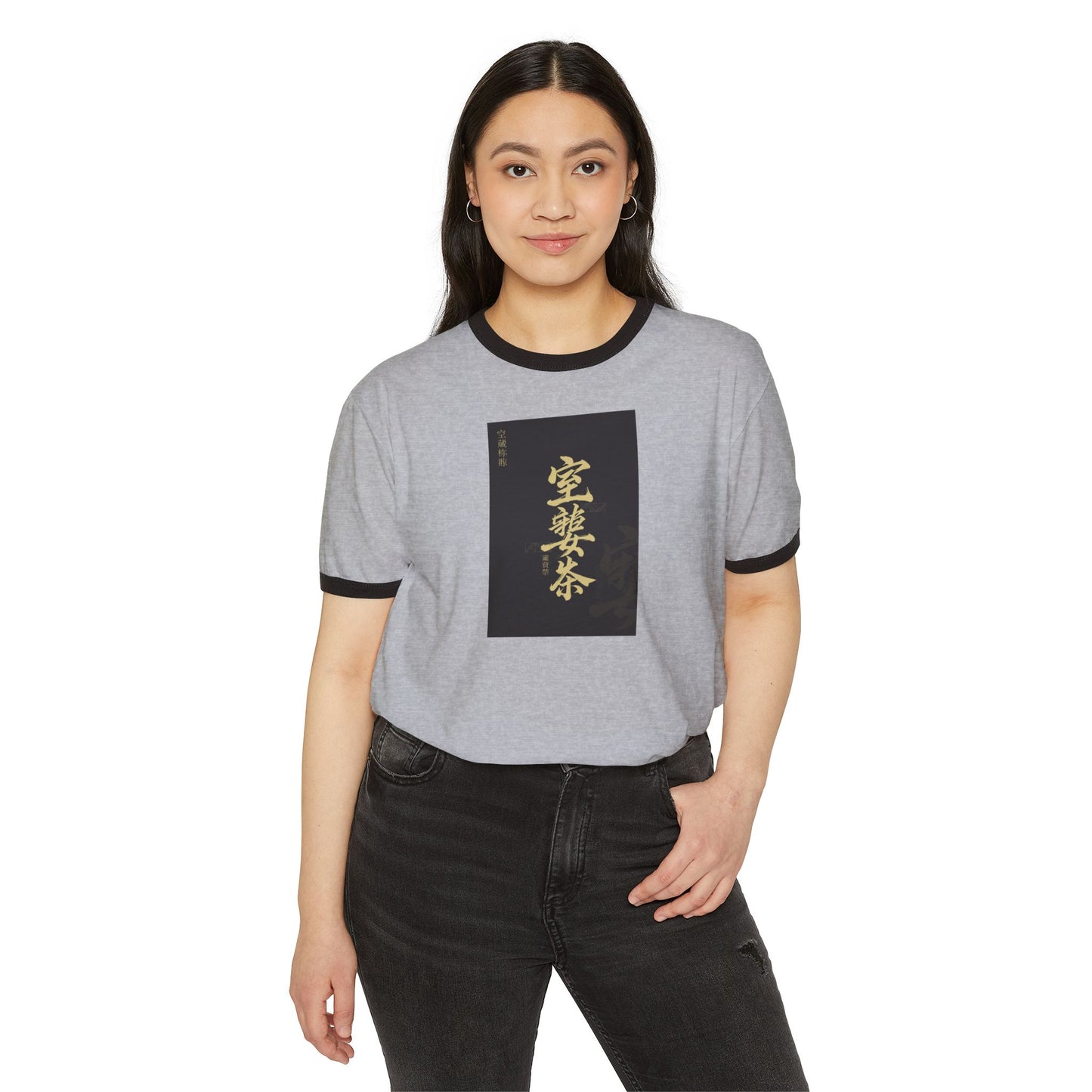 Stay Illegal Ringer T-Shirt — 逆来顺受 take things as they come