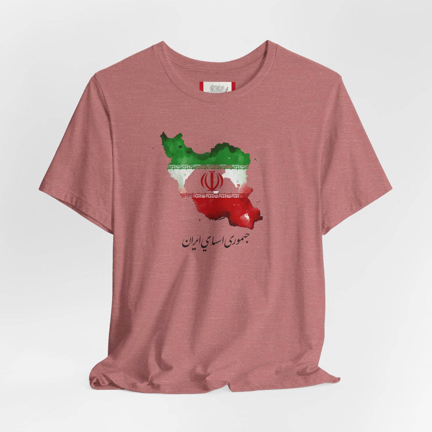 Country T‑Shirt — جمهوری اسلامی ایران (IRAN)
