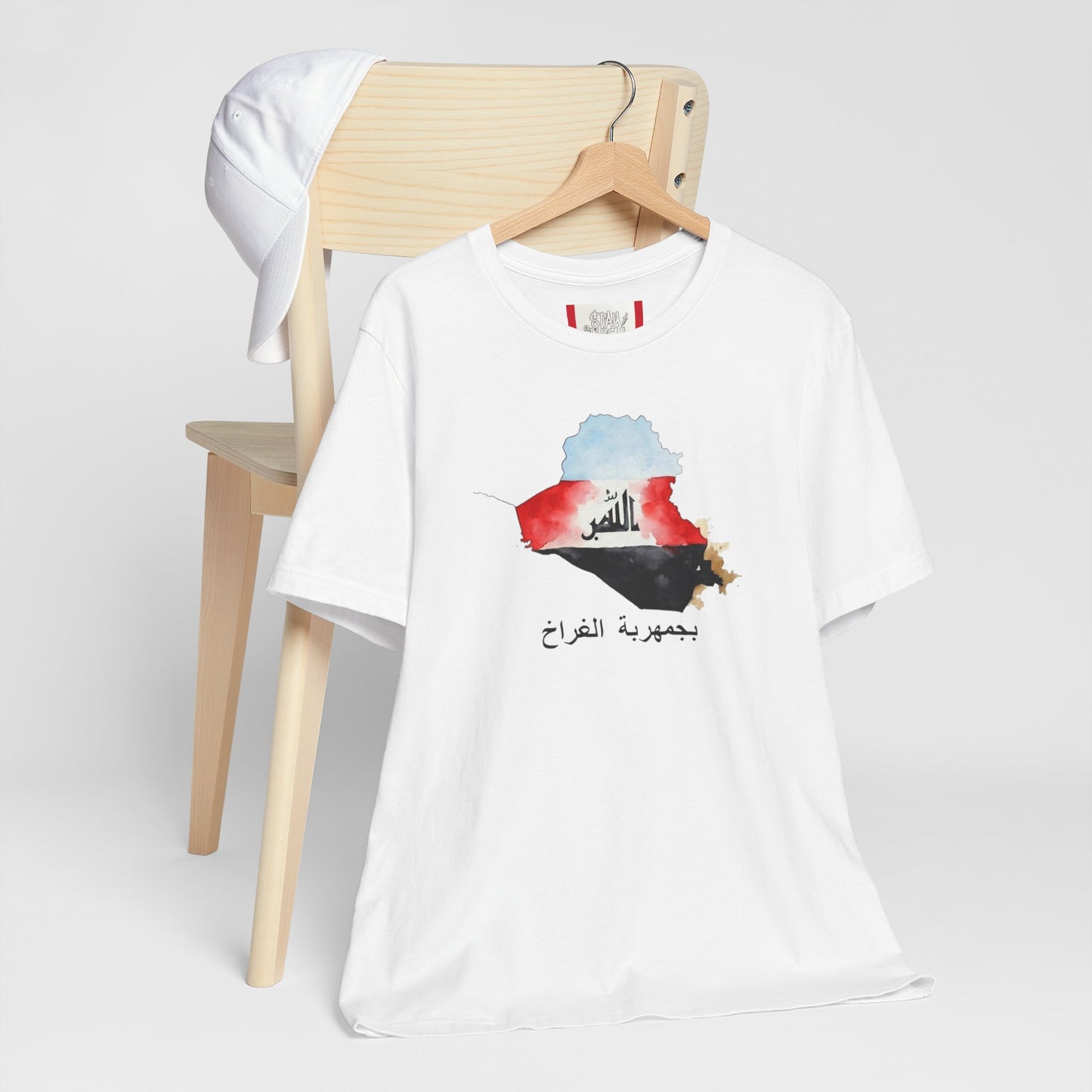 Country T‑Shirt — جمهورية العراق (IRAQ)