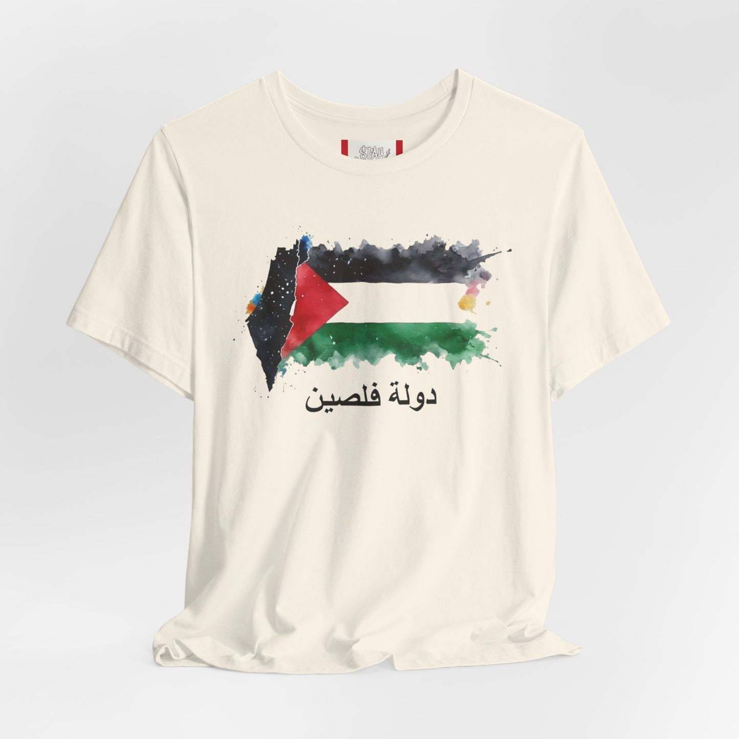 Country T‑Shirt — دولة فلسطين (PALESTINE)
