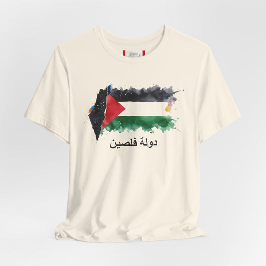 Country T‑Shirt — دولة فلسطين (PALESTINE)