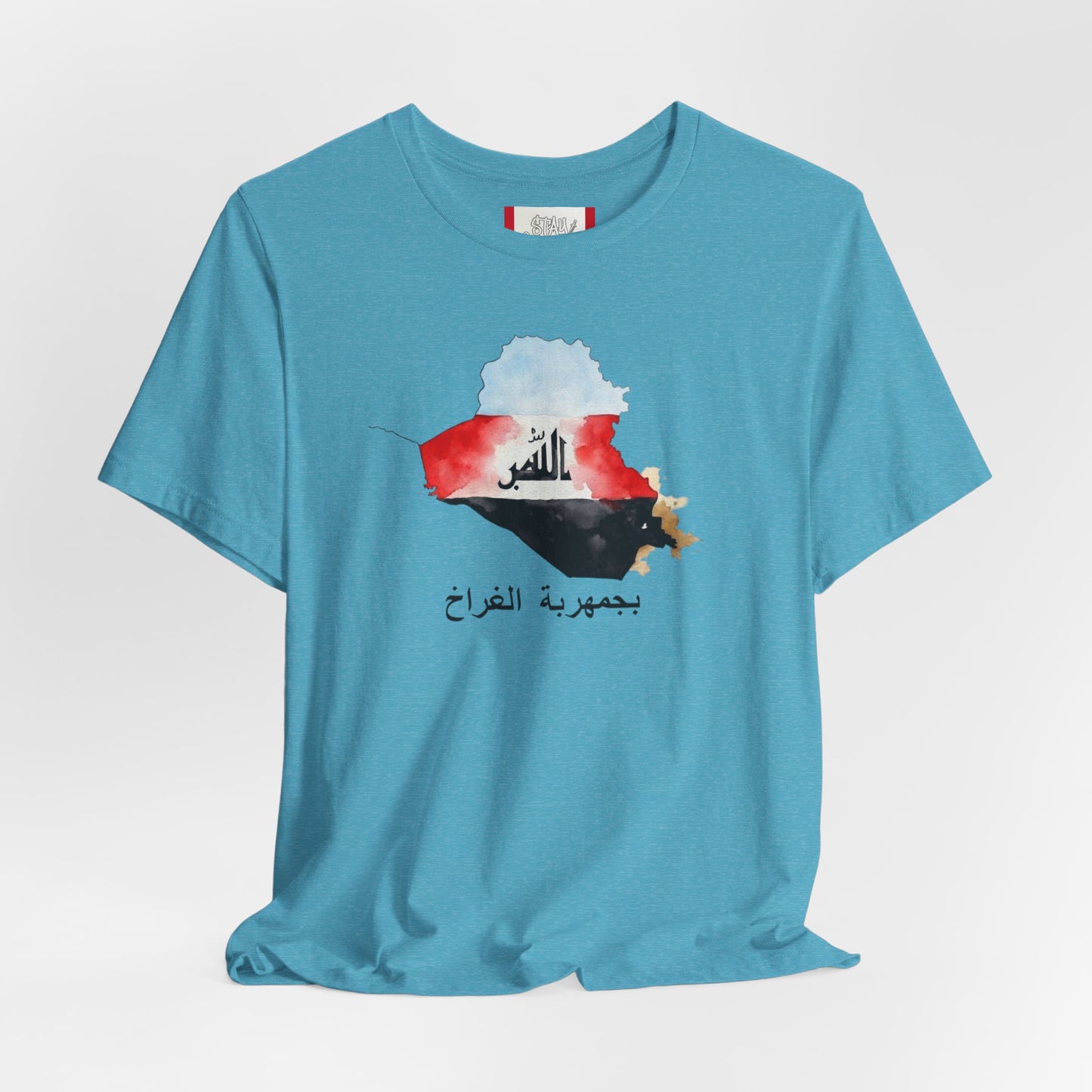 Country T‑Shirt — جمهورية العراق (IRAQ)