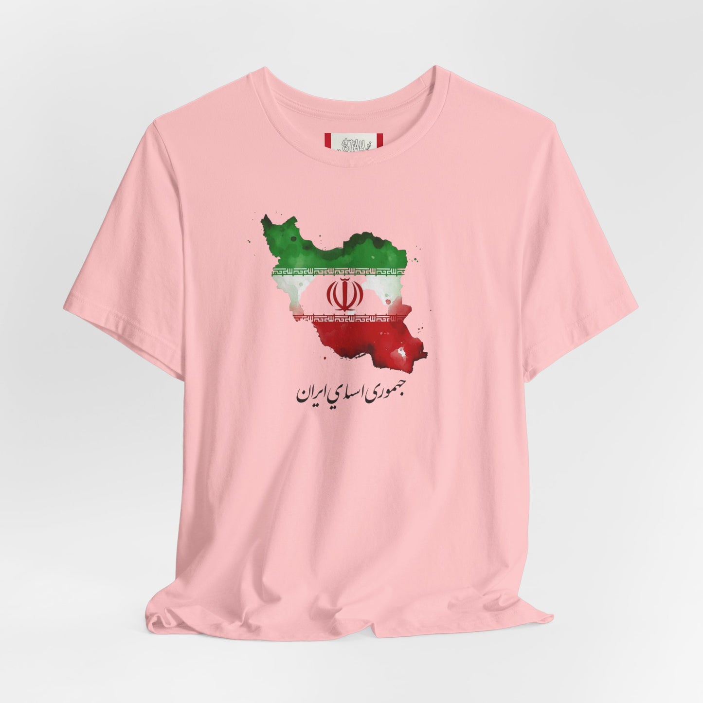 Country T‑Shirt — جمهوری اسلامی ایران (IRAN)
