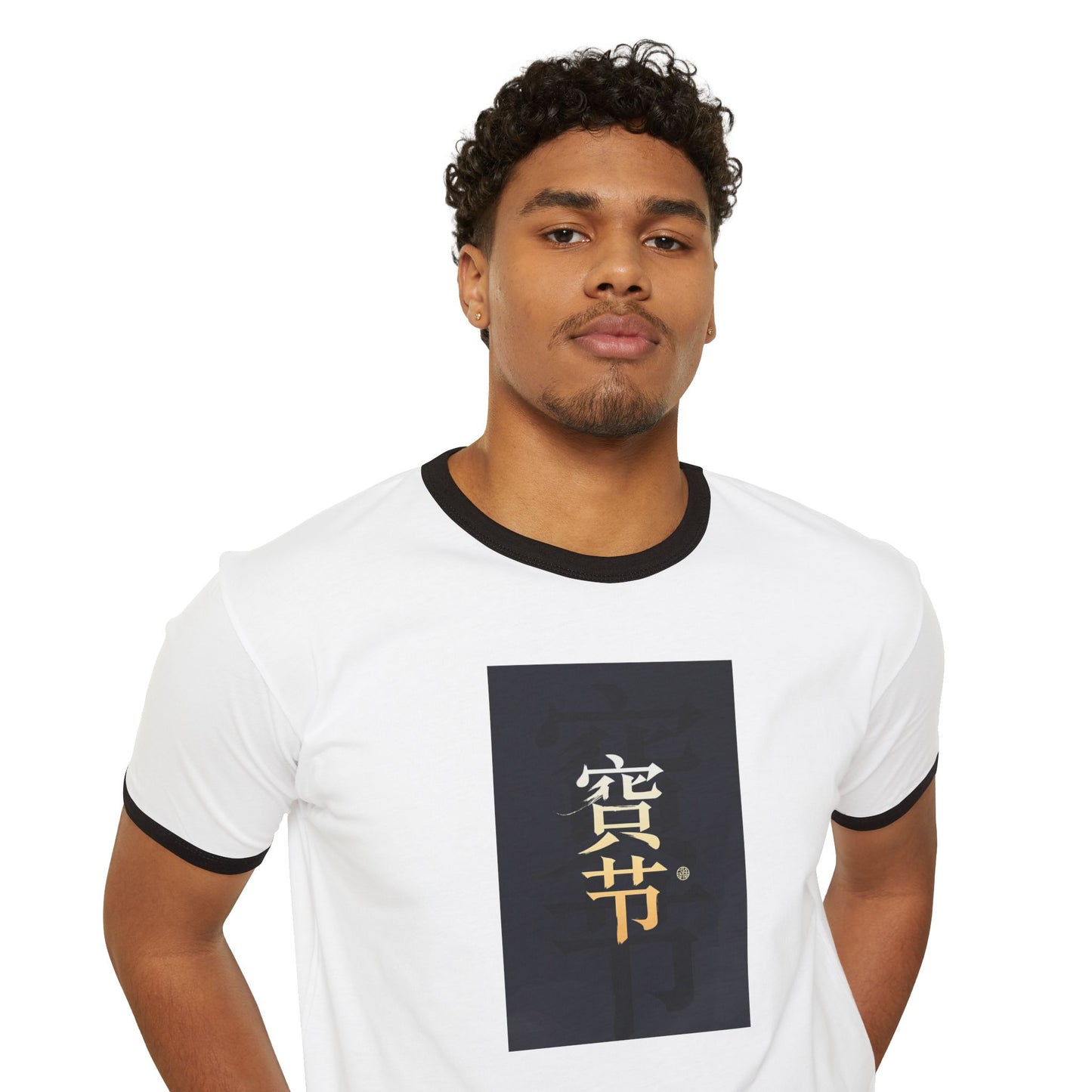 Stay Illegal Ringer T-Shirt — 事实胜于雄辩 Facts beat eloquence