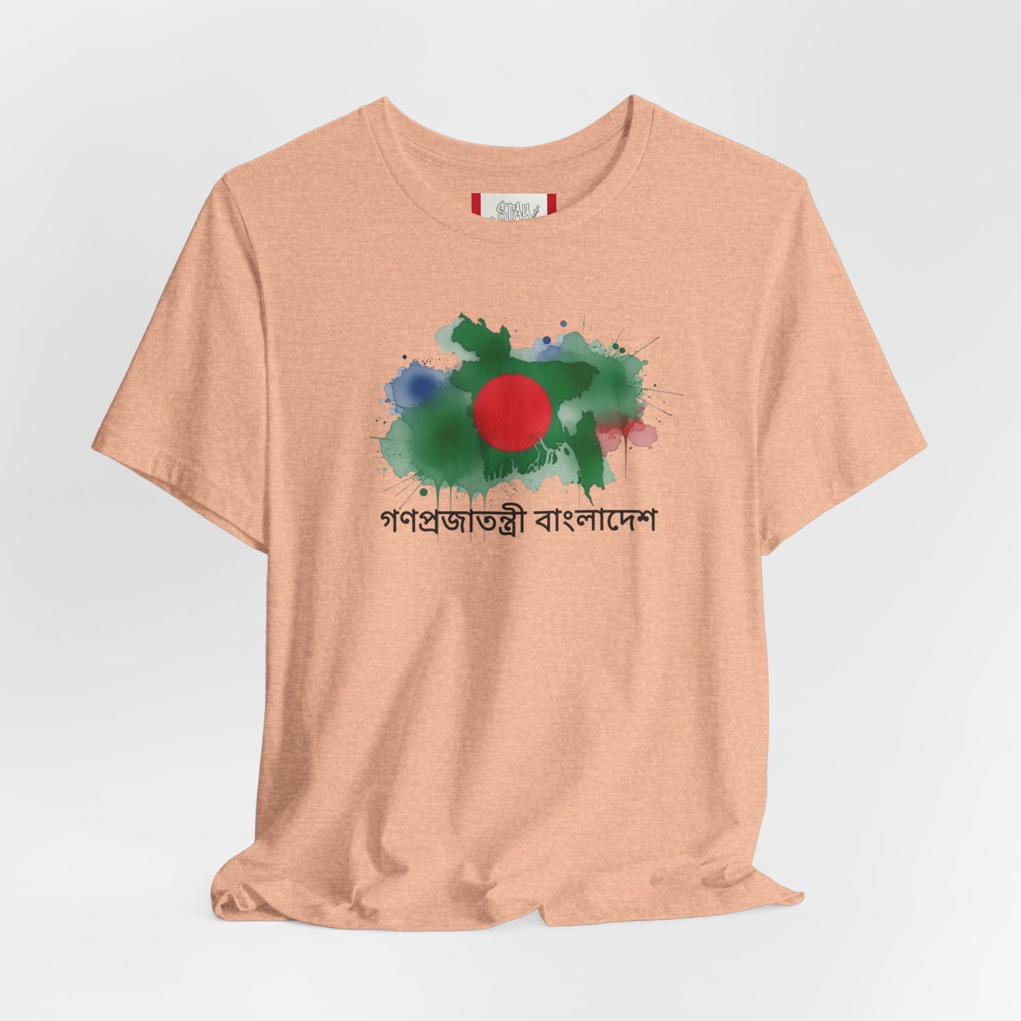 Country T‑Shirt — গণপ্রজাতন্ত্রী বাংলাদেশ (BANGLADESH)