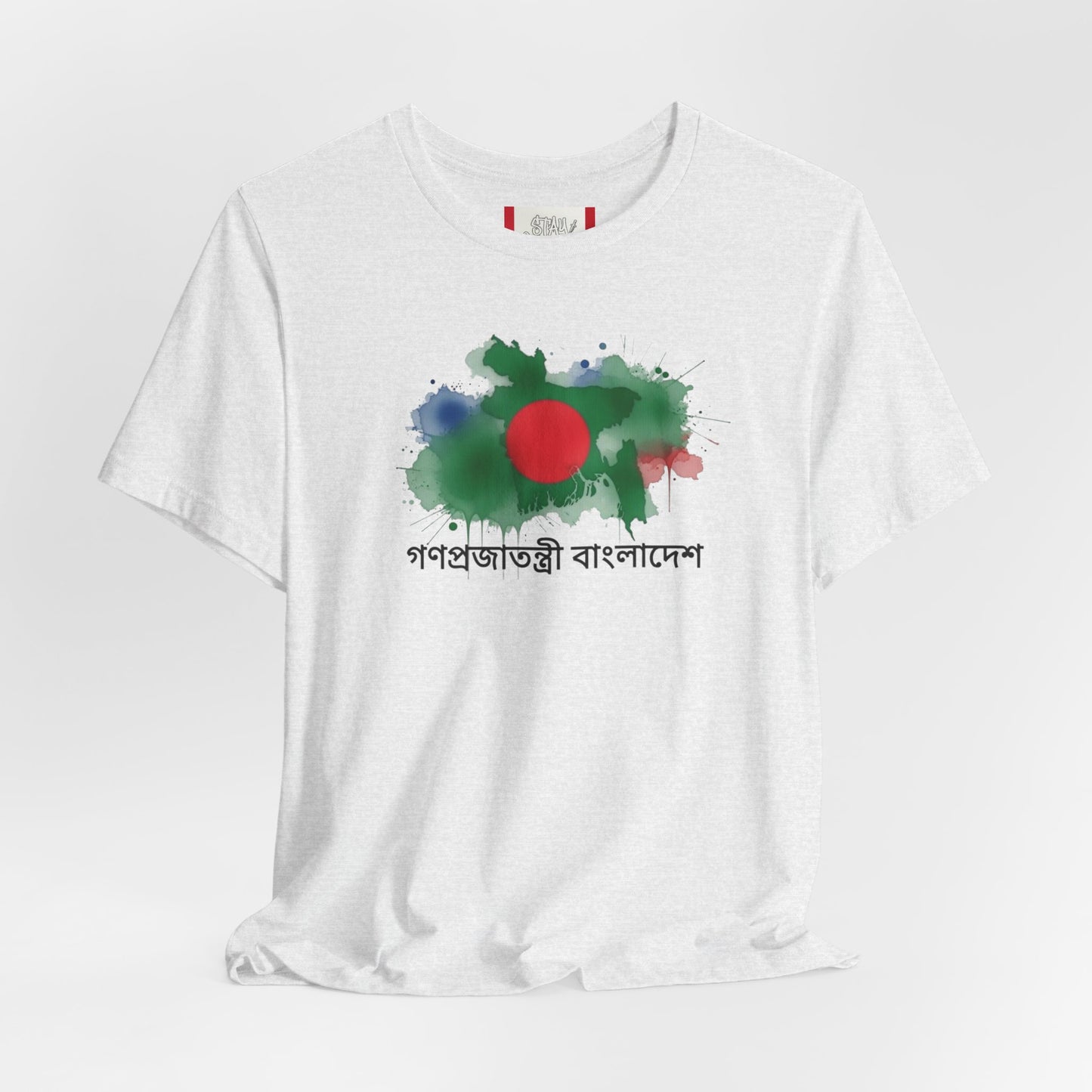 Country T‑Shirt — গণপ্রজাতন্ত্রী বাংলাদেশ (BANGLADESH)
