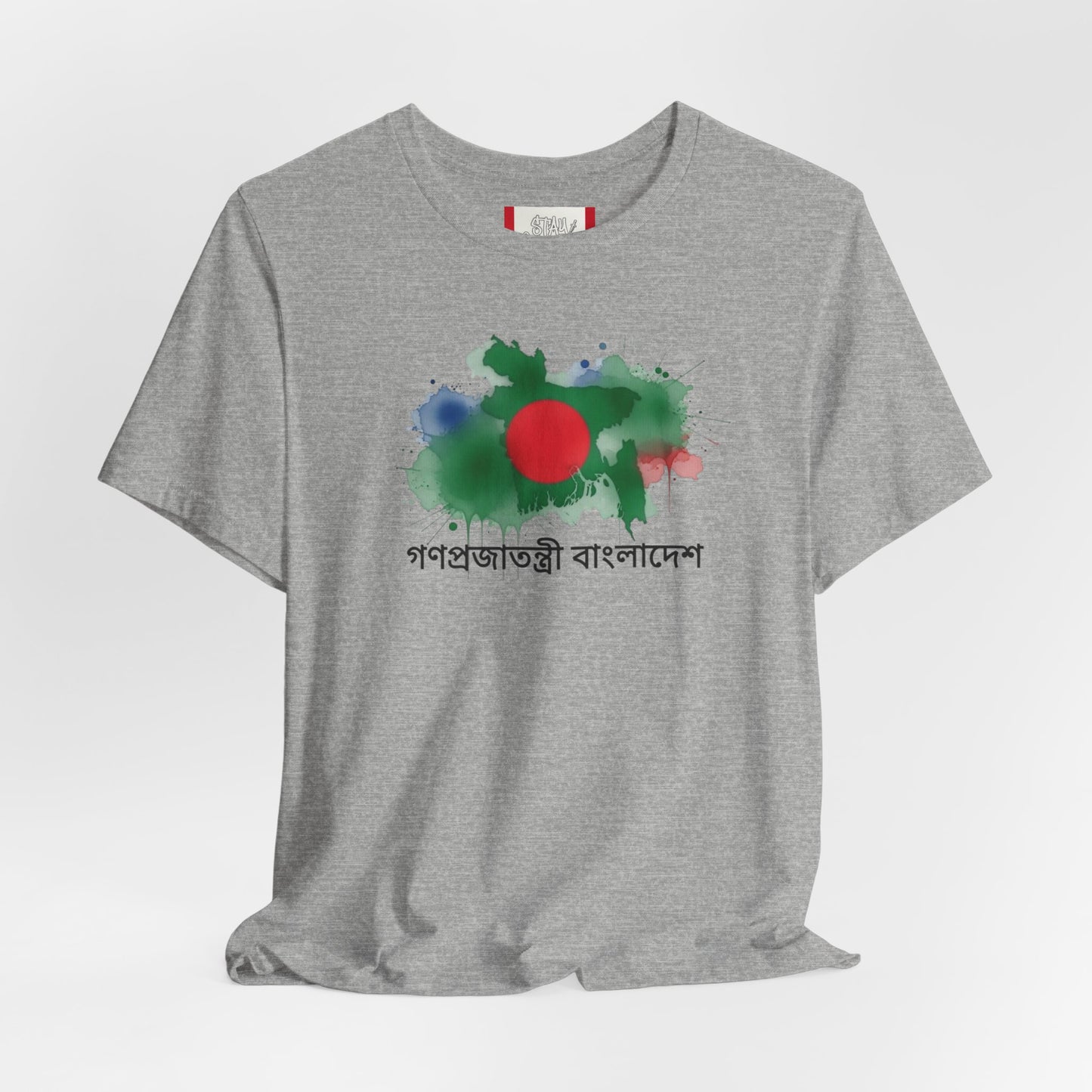 Country T‑Shirt — গণপ্রজাতন্ত্রী বাংলাদেশ (BANGLADESH)