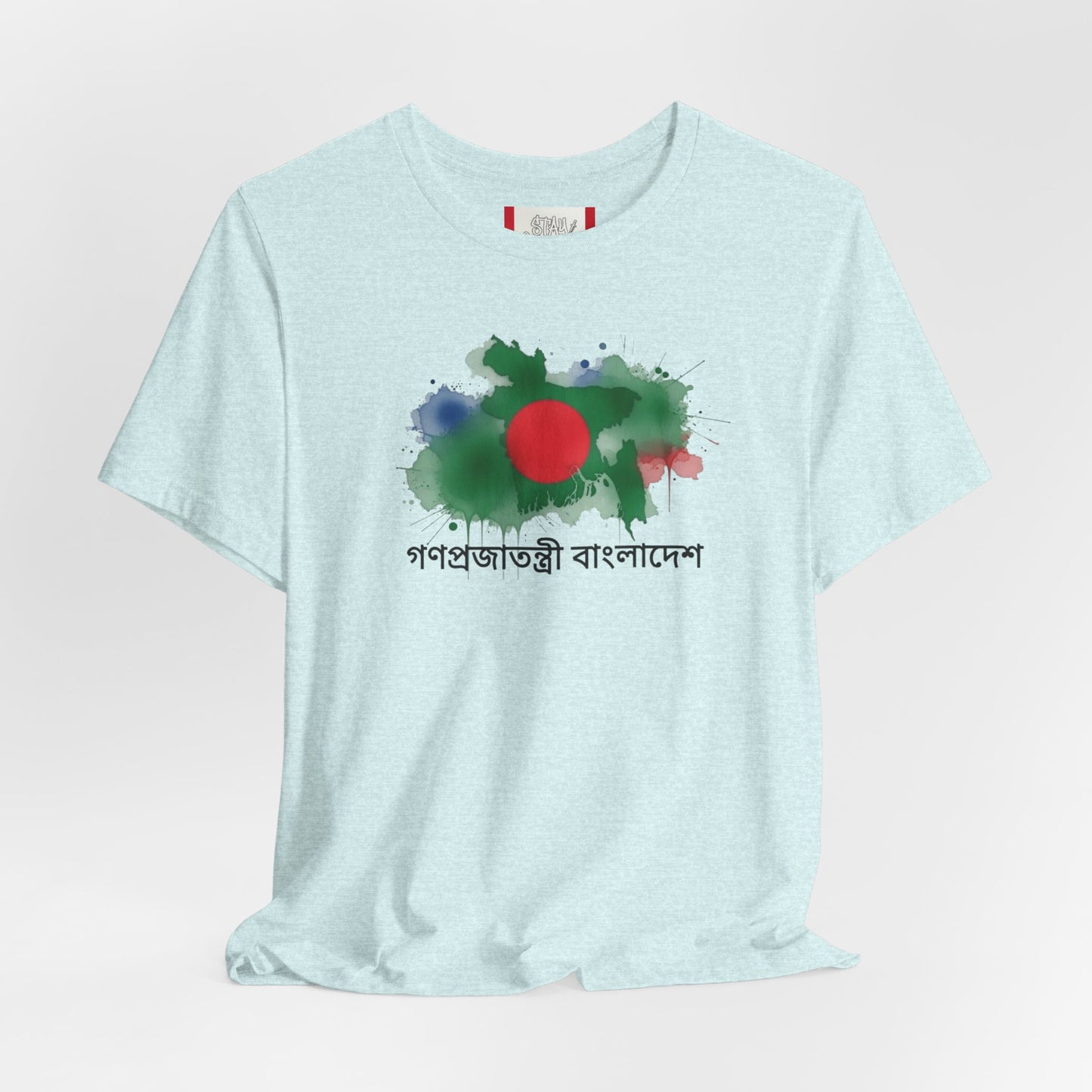 Country T‑Shirt — গণপ্রজাতন্ত্রী বাংলাদেশ (BANGLADESH)