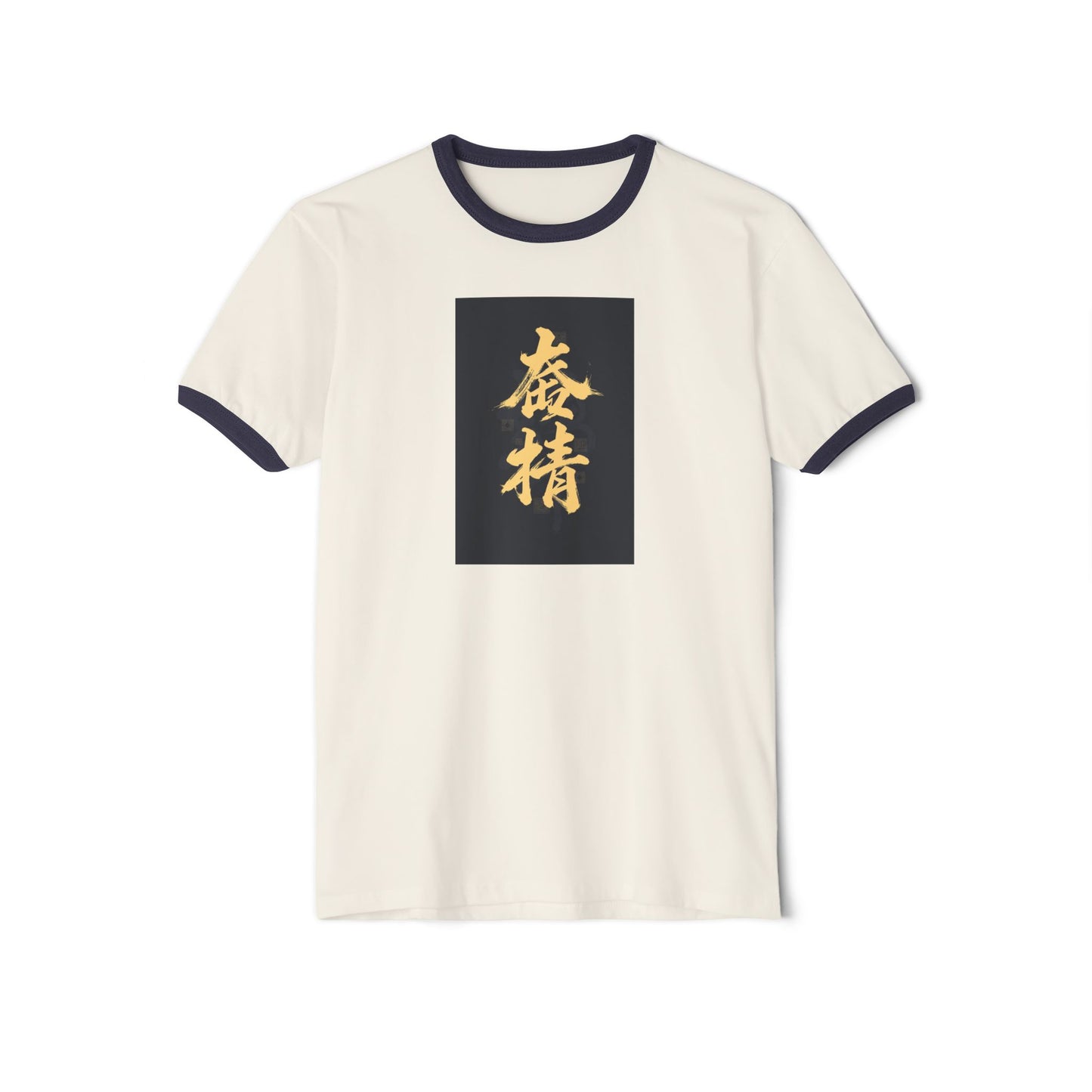 Stay Illegal Ringer T-Shirt — 良药苦口 Think thrice before you act