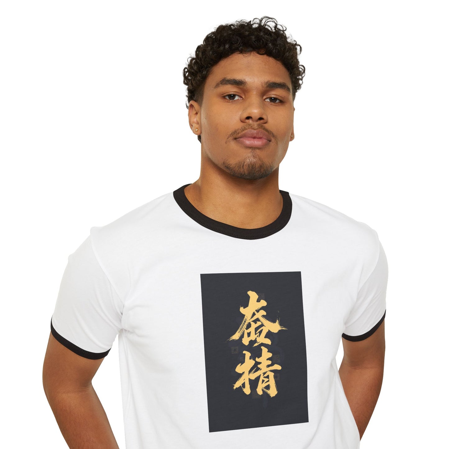 Stay Illegal Ringer T-Shirt — 良药苦口 Think thrice before you act