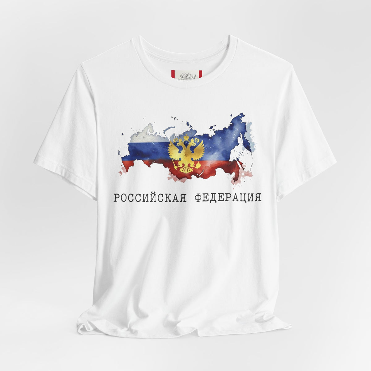 Country T‑Shirt — РОССИЙСКАЯ ФЕДЕРАЦИЯ (RUSSIA)