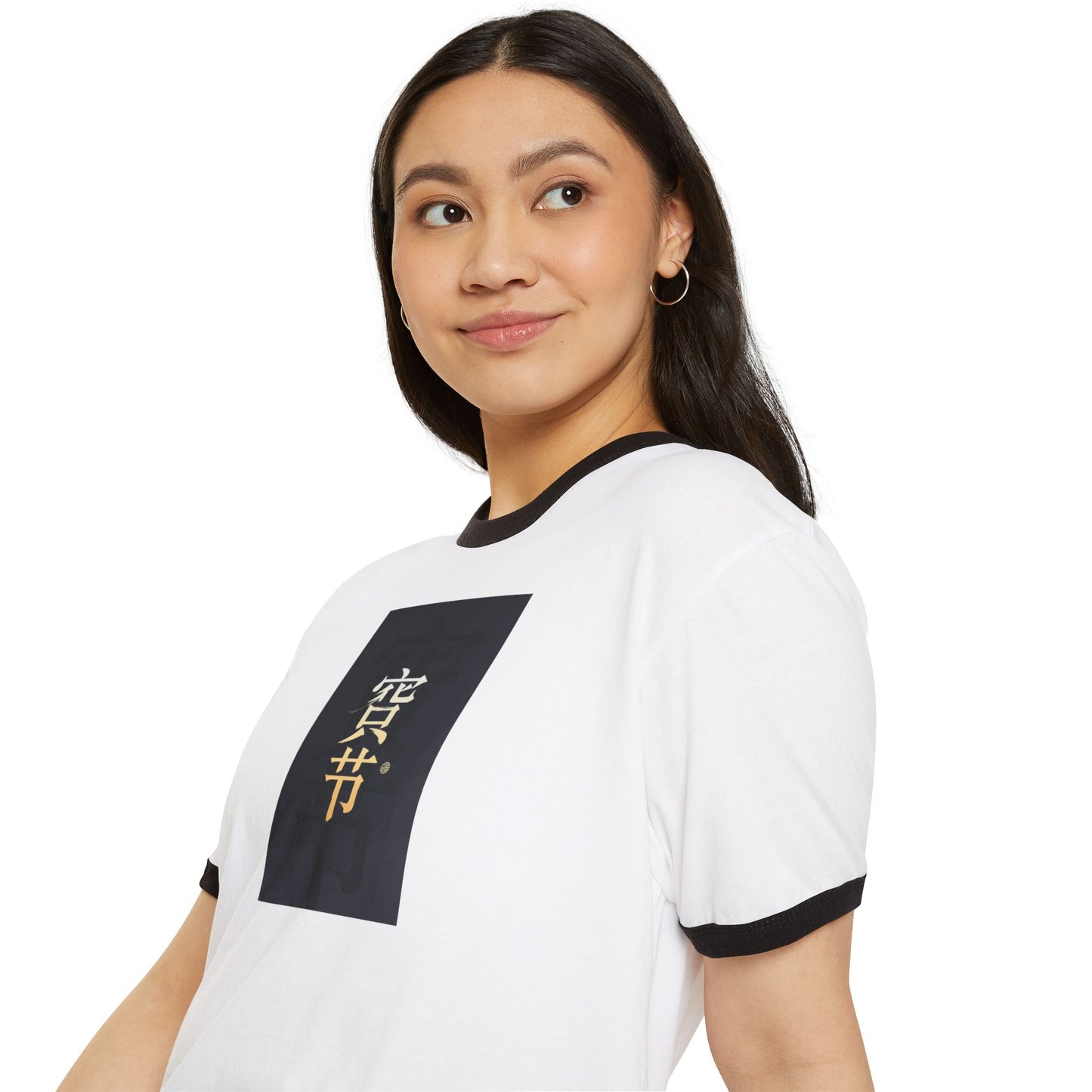 Stay Illegal Ringer T-Shirt — 事实胜于雄辩 Facts beat eloquence