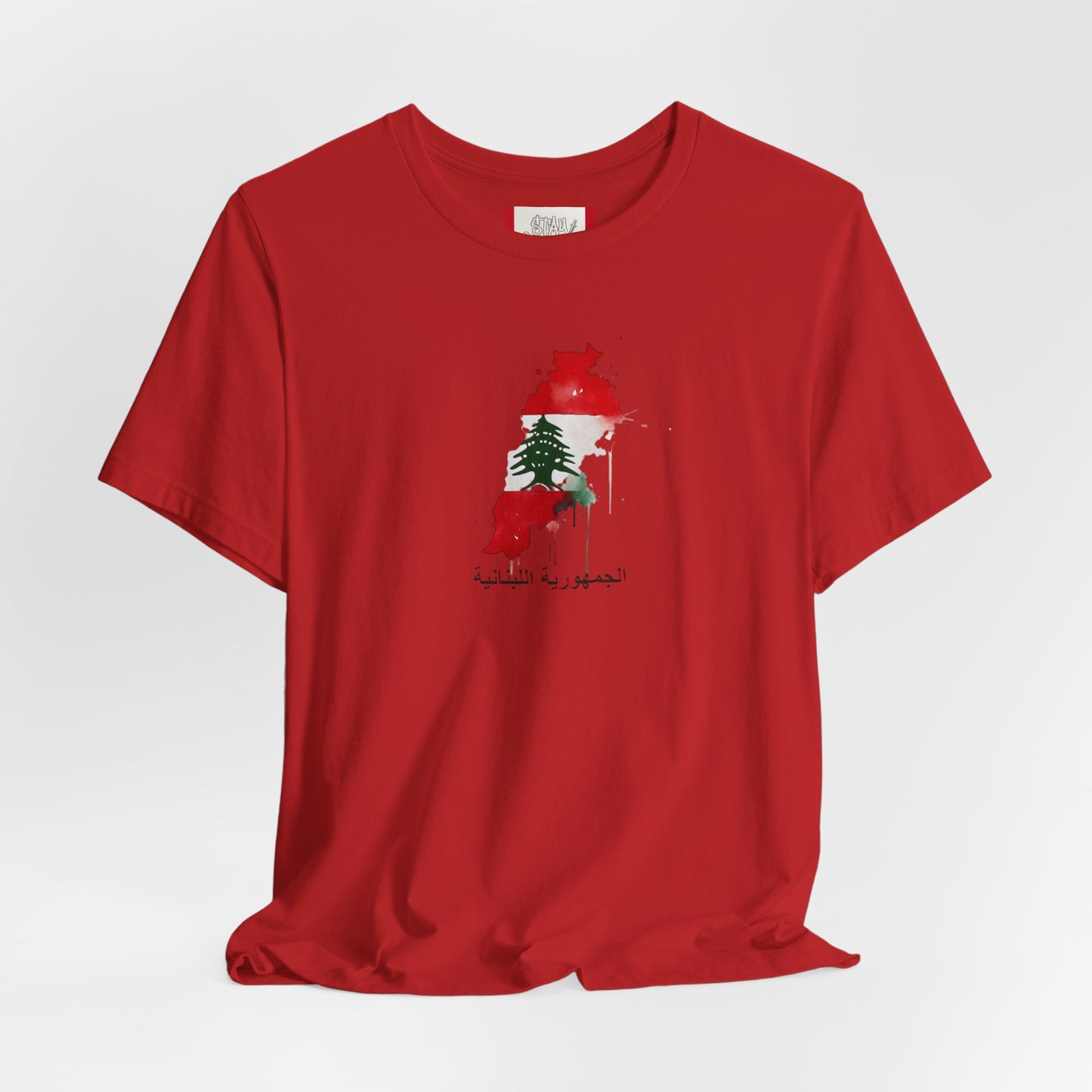 Country T‑Shirt — الجمهورية اللبنانية (LEBANON)