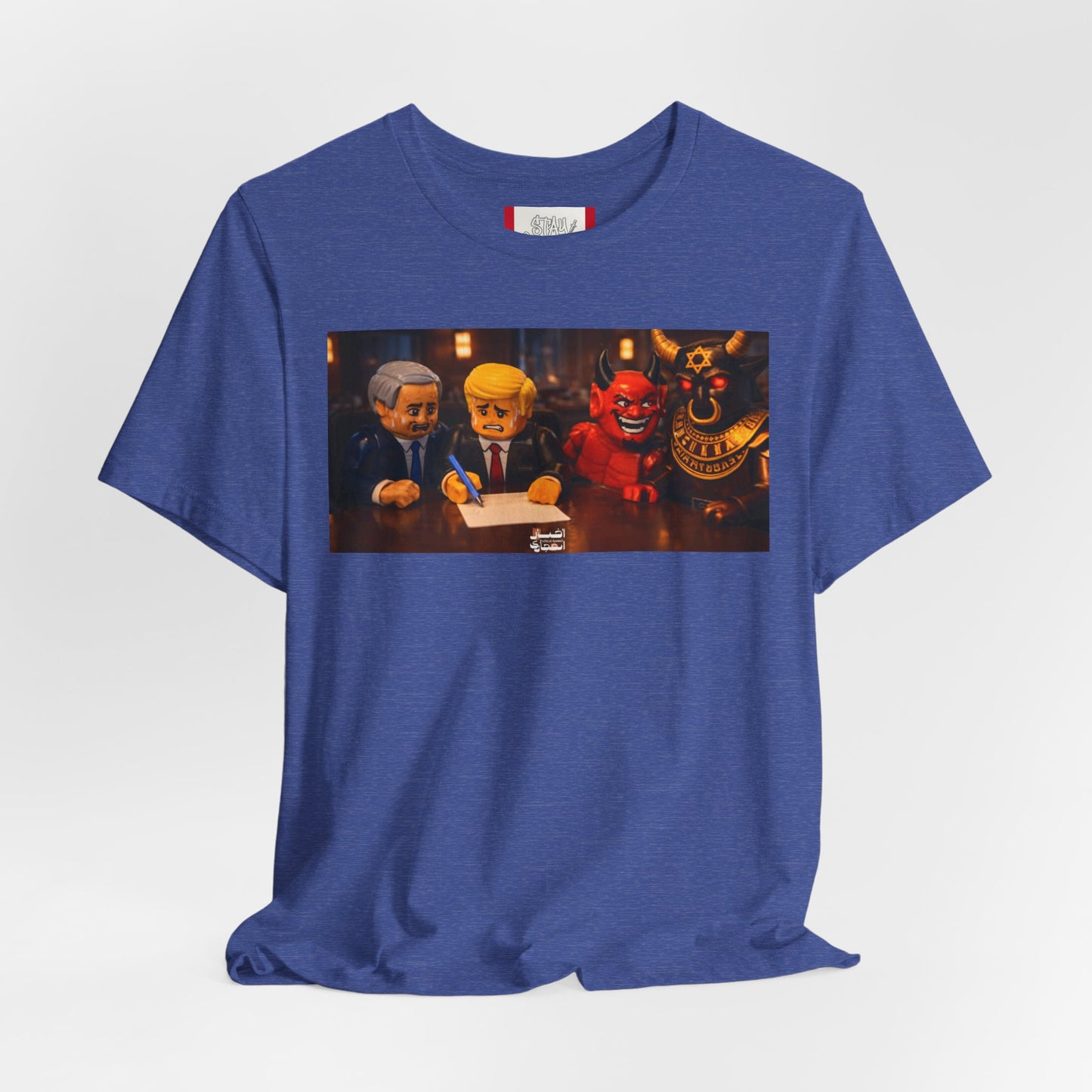 T-shirt de propagande — IRAN LEGOS - BaaL