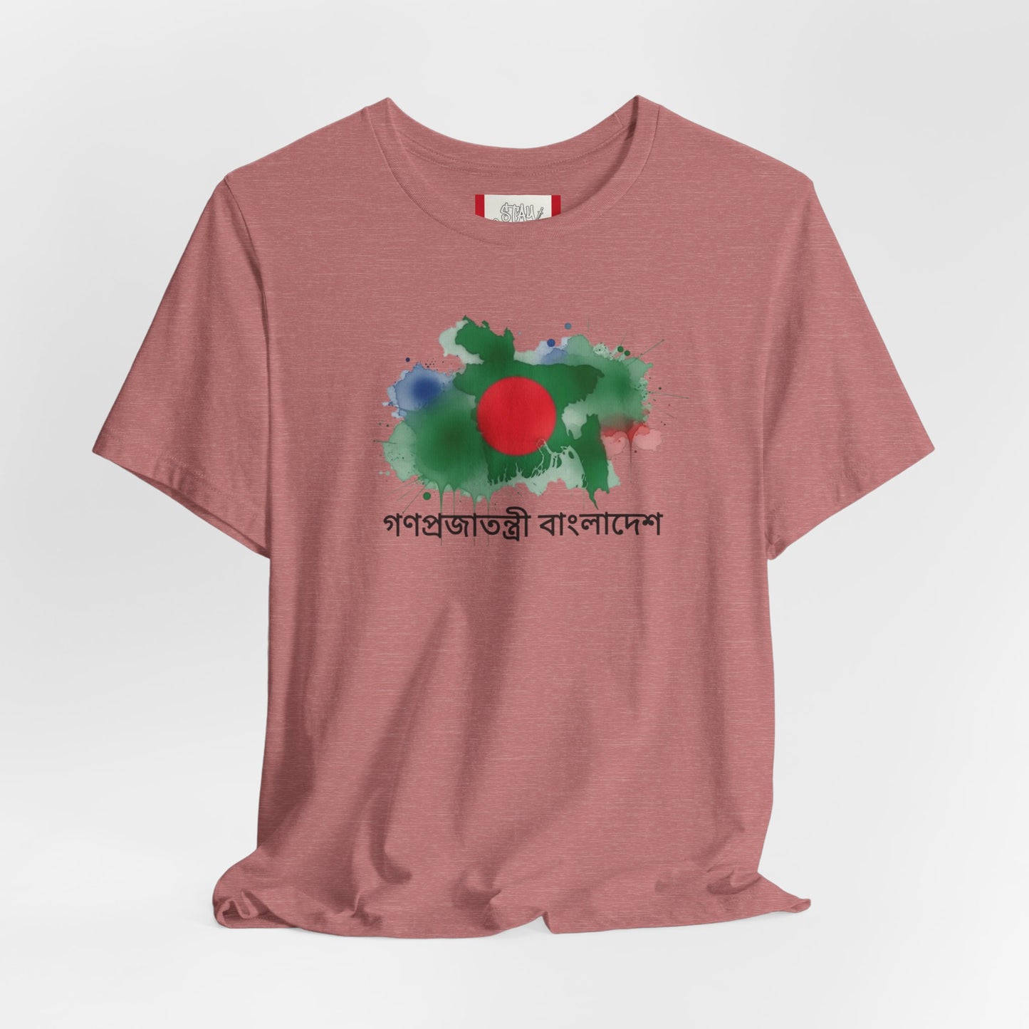 Country T‑Shirt — গণপ্রজাতন্ত্রী বাংলাদেশ (BANGLADESH)