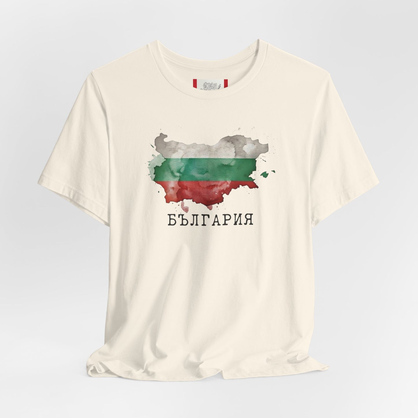 Country T‑Shirt — БЪЛГАРИЯ (BULGARIA)