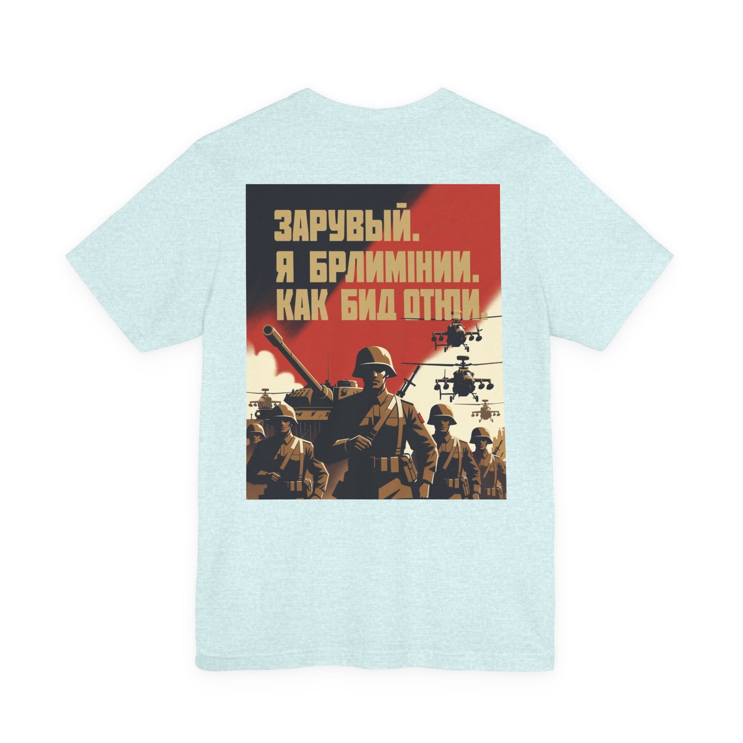 Propaganda T‑Shirt — JOIN THE ARMY/RUSSIAN