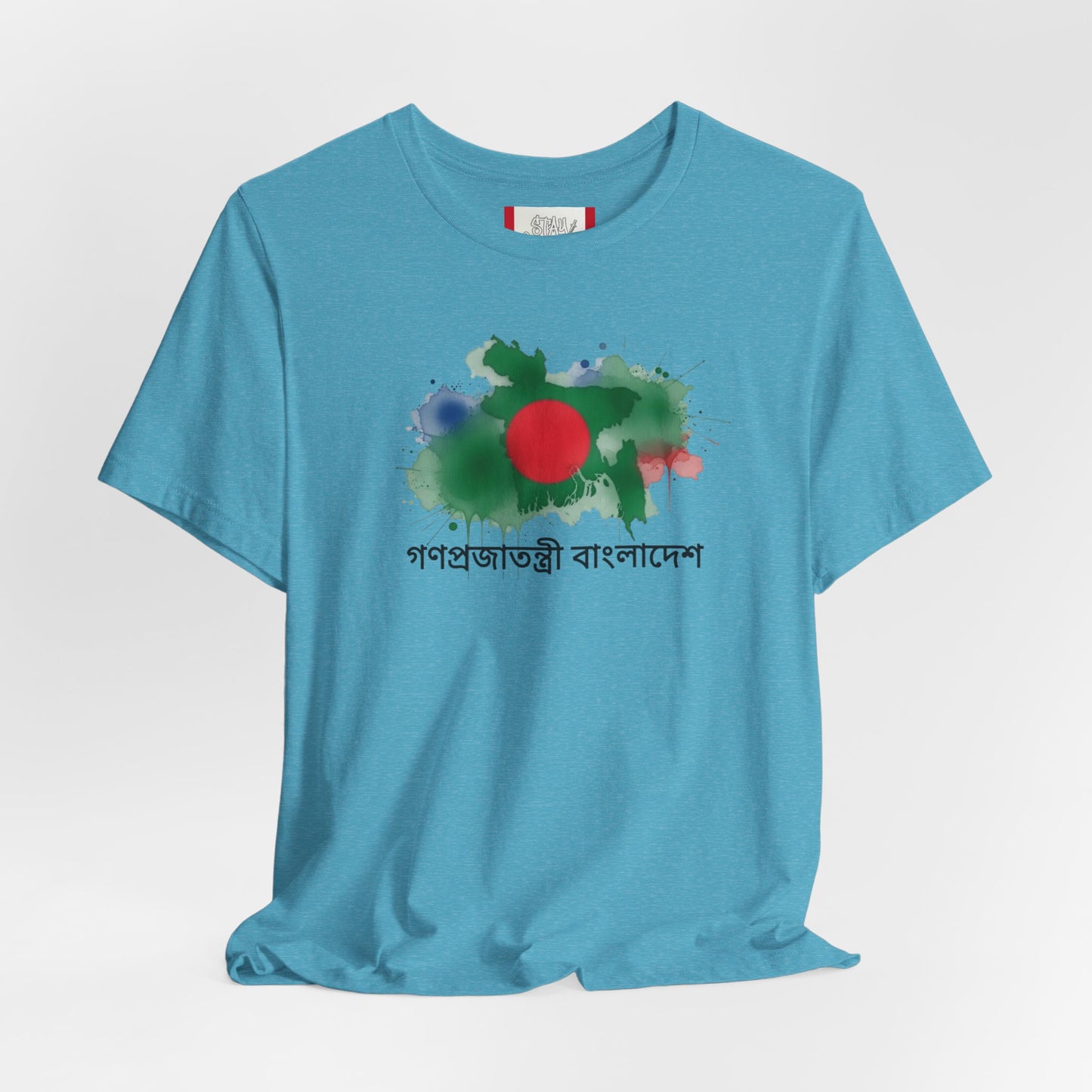 Country T‑Shirt — গণপ্রজাতন্ত্রী বাংলাদেশ (BANGLADESH)