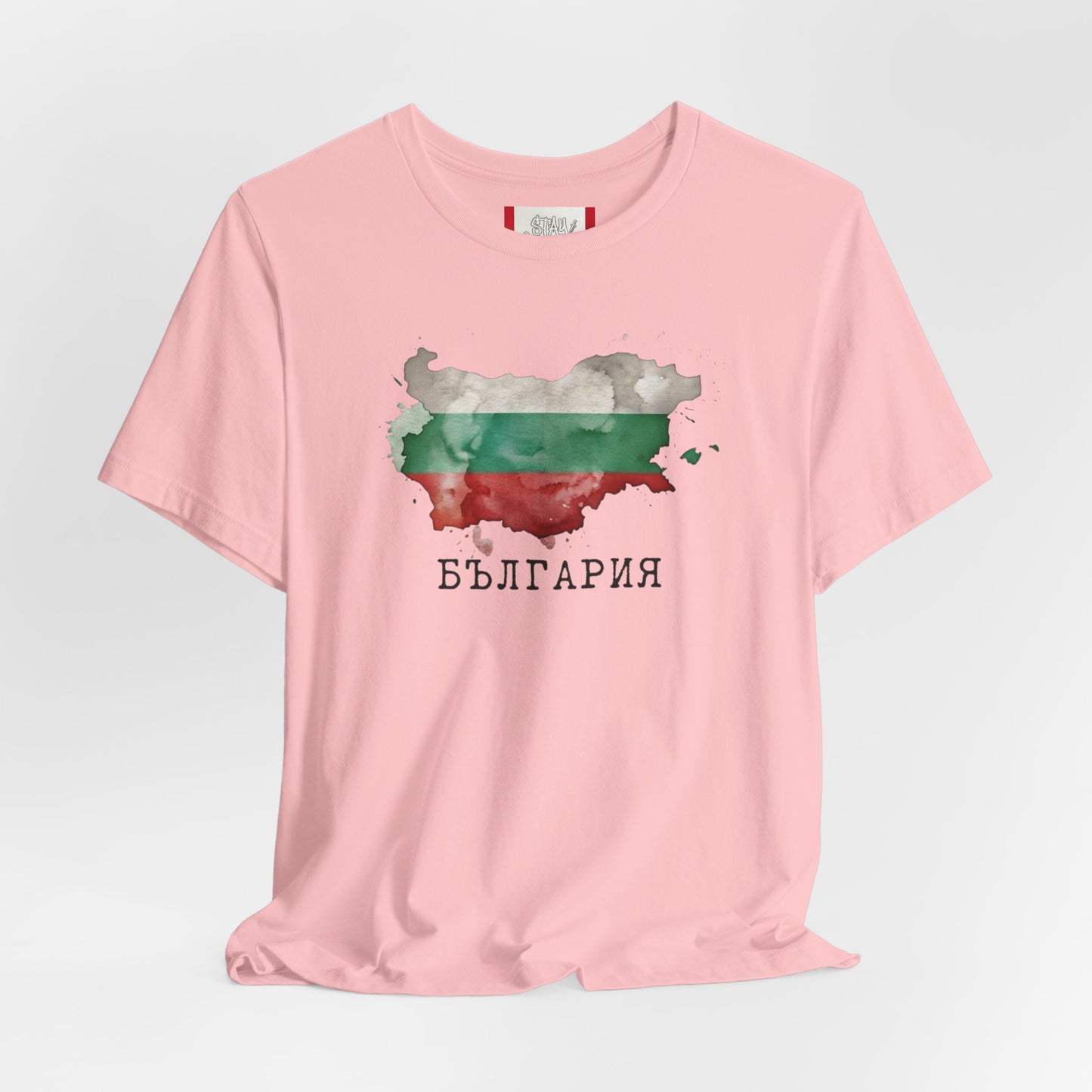 Country T‑Shirt — БЪЛГАРИЯ (BULGARIA)