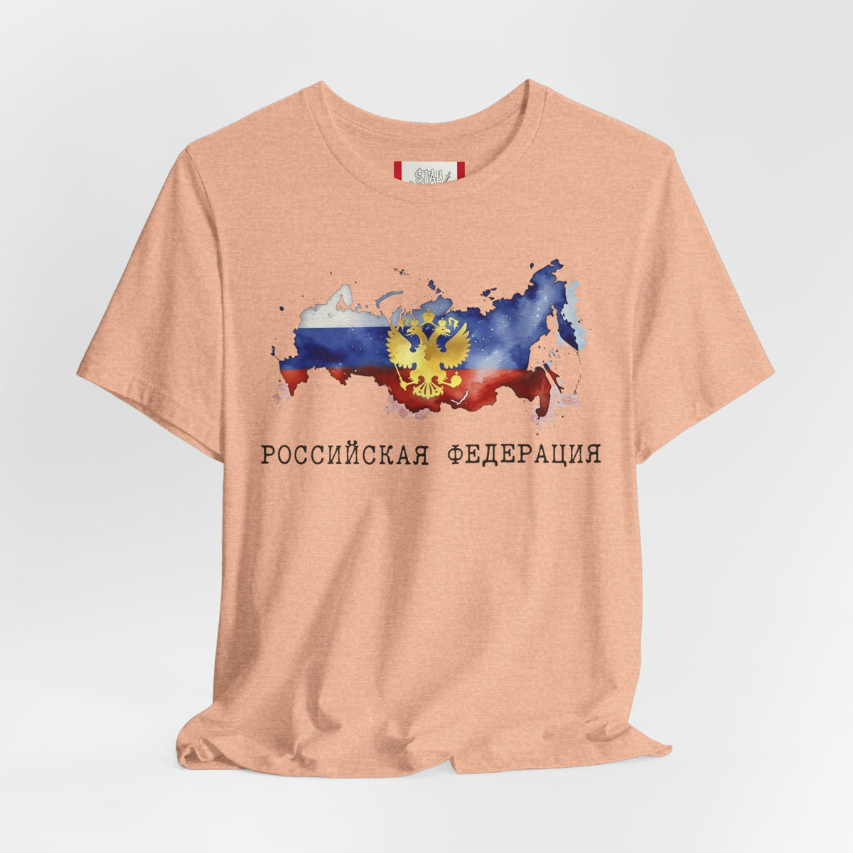 Country T‑Shirt — РОССИЙСКАЯ ФЕДЕРАЦИЯ (RUSSIA)