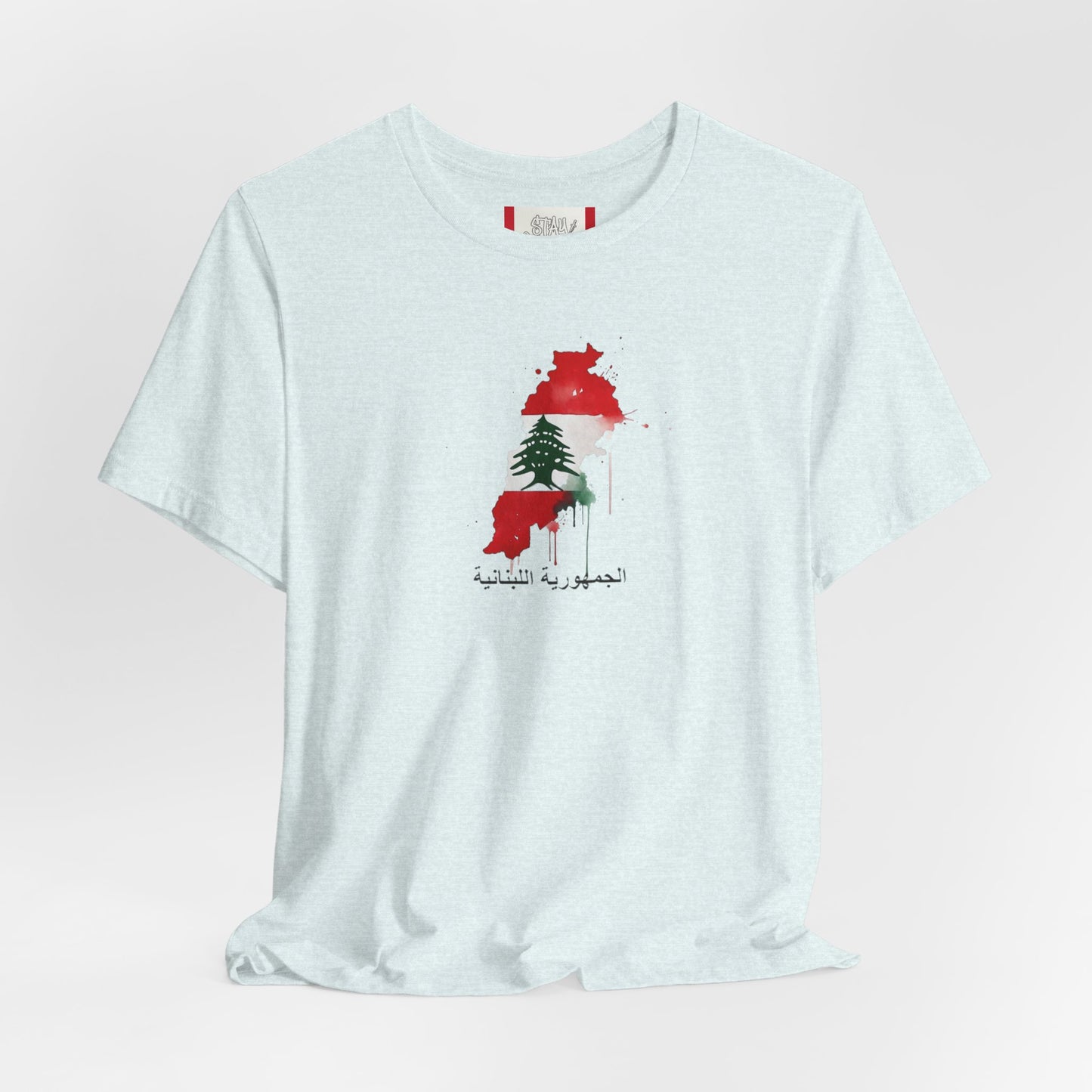 Country T‑Shirt — الجمهورية اللبنانية (LEBANON)