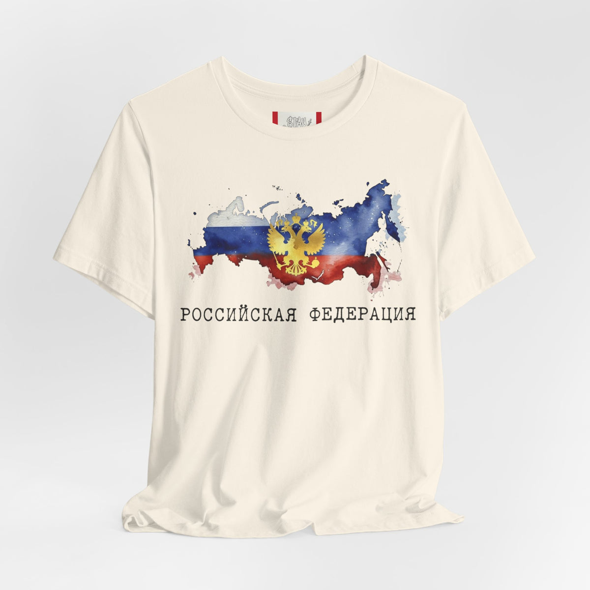 Country T‑Shirt — РОССИЙСКАЯ ФЕДЕРАЦИЯ (RUSSIA)