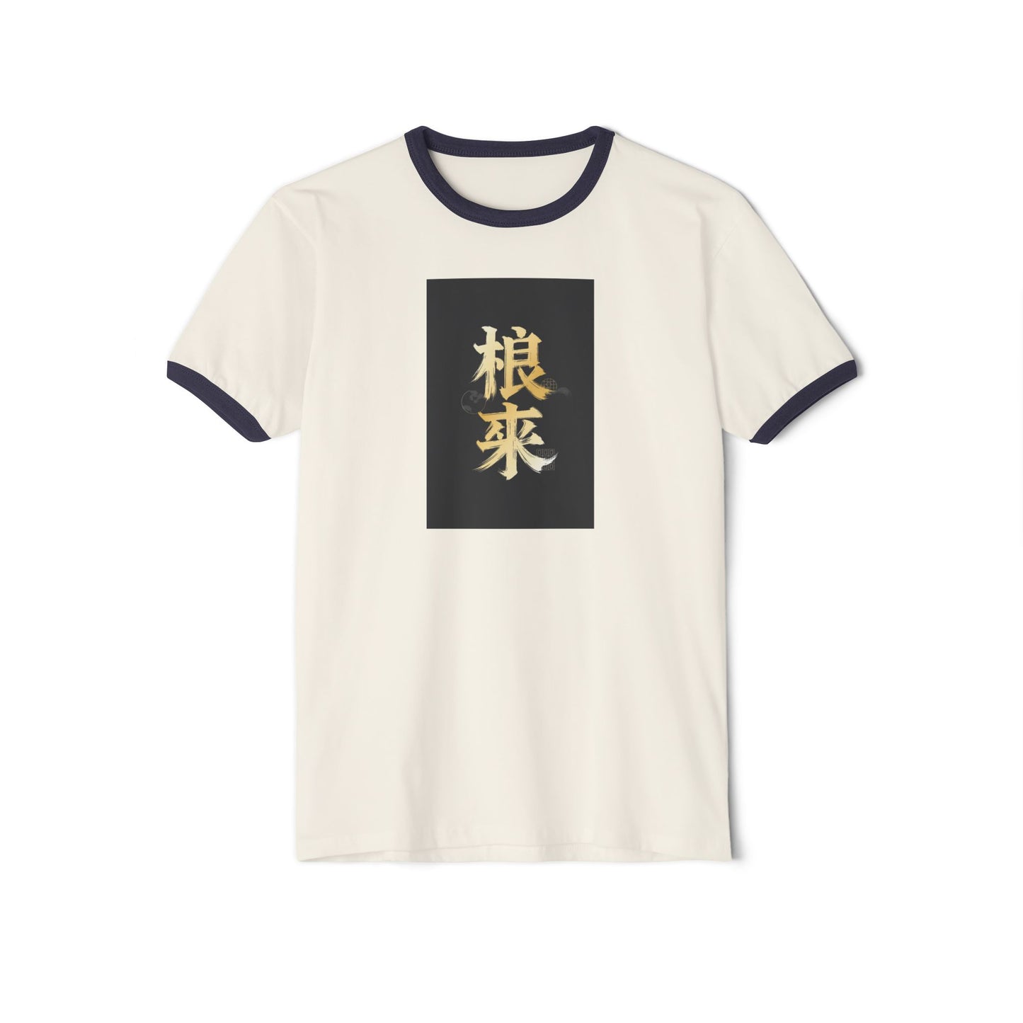 Stay Illegal Ringer T-Shirt — 三思而后行 Think thrice before you act