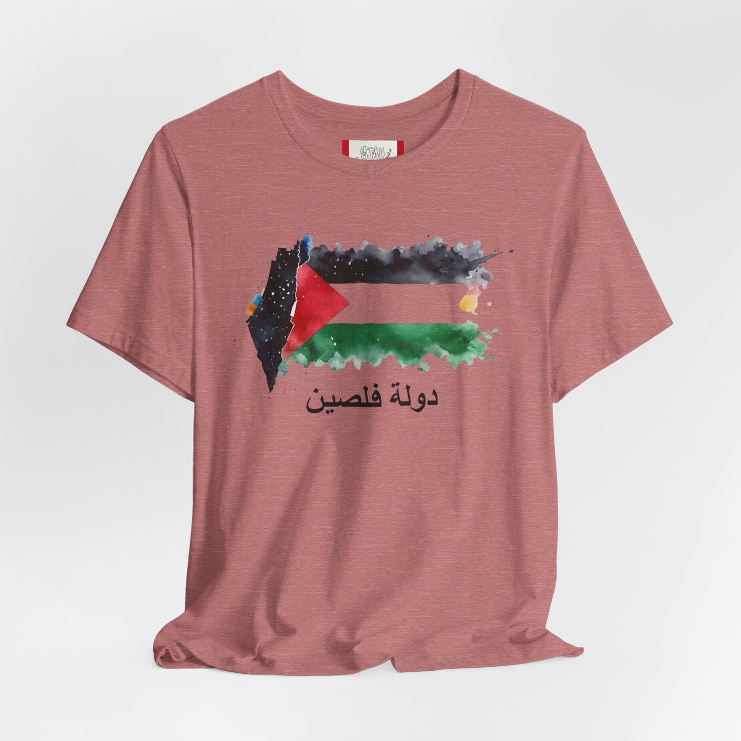 Country T‑Shirt — دولة فلسطين (PALESTINE)