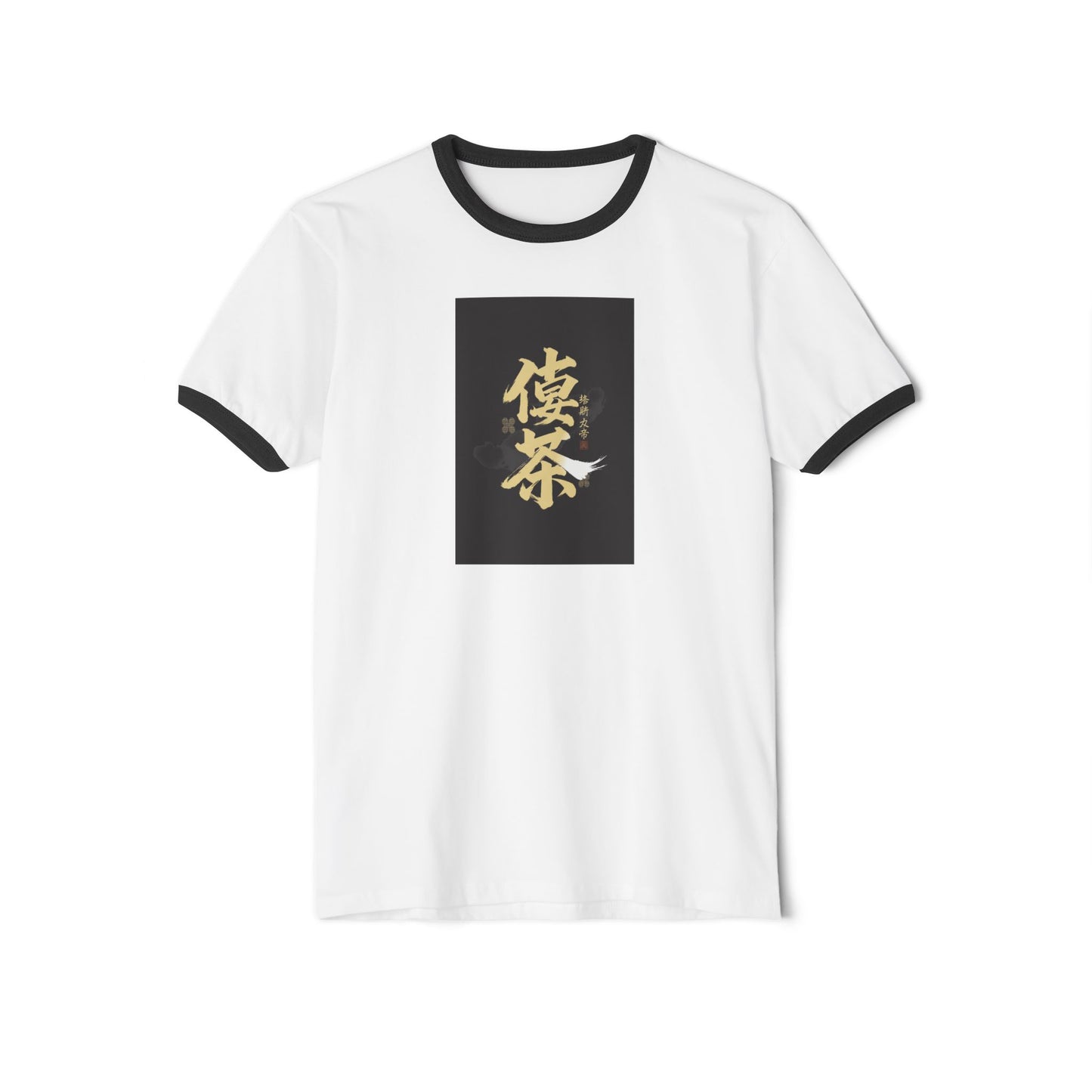 Stay Illegal Ringer T-Shirt — 无规矩不成方圆 Without standards, no boundaries are set