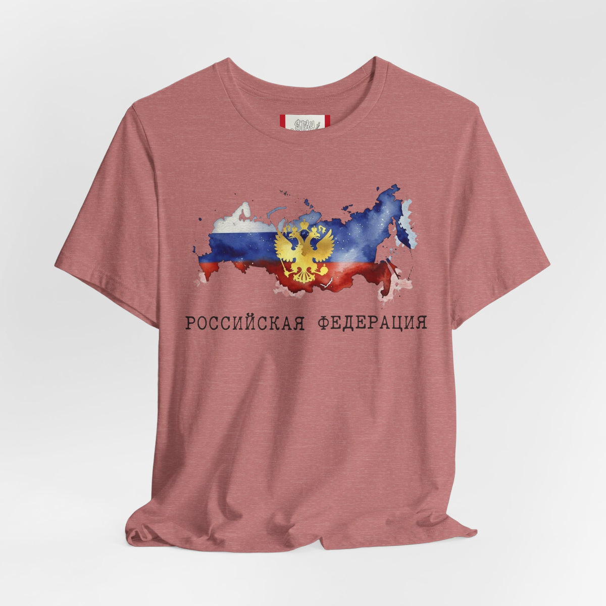 Country T‑Shirt — РОССИЙСКАЯ ФЕДЕРАЦИЯ (RUSSIA)