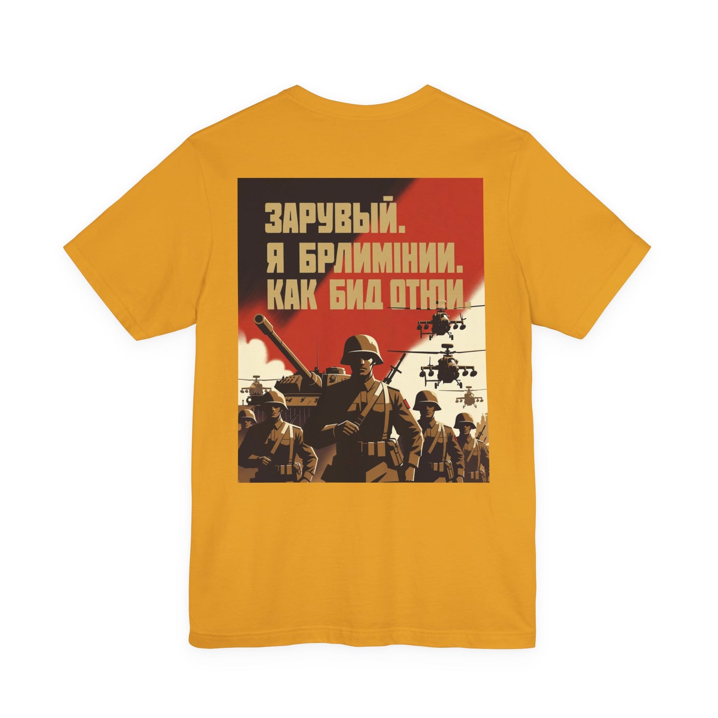 Propaganda T‑Shirt — JOIN THE ARMY/RUSSIAN