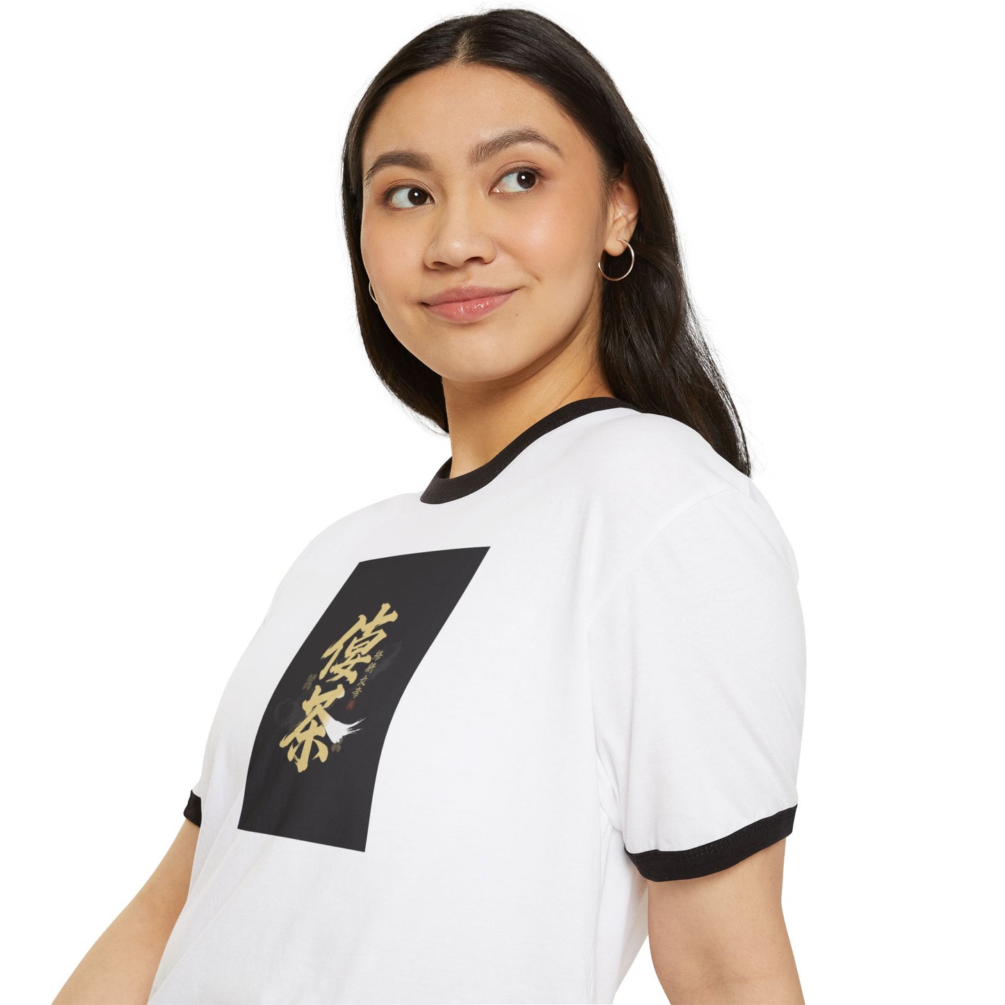 Stay Illegal Ringer T-Shirt — 无规矩不成方圆 Without standards, no boundaries are set