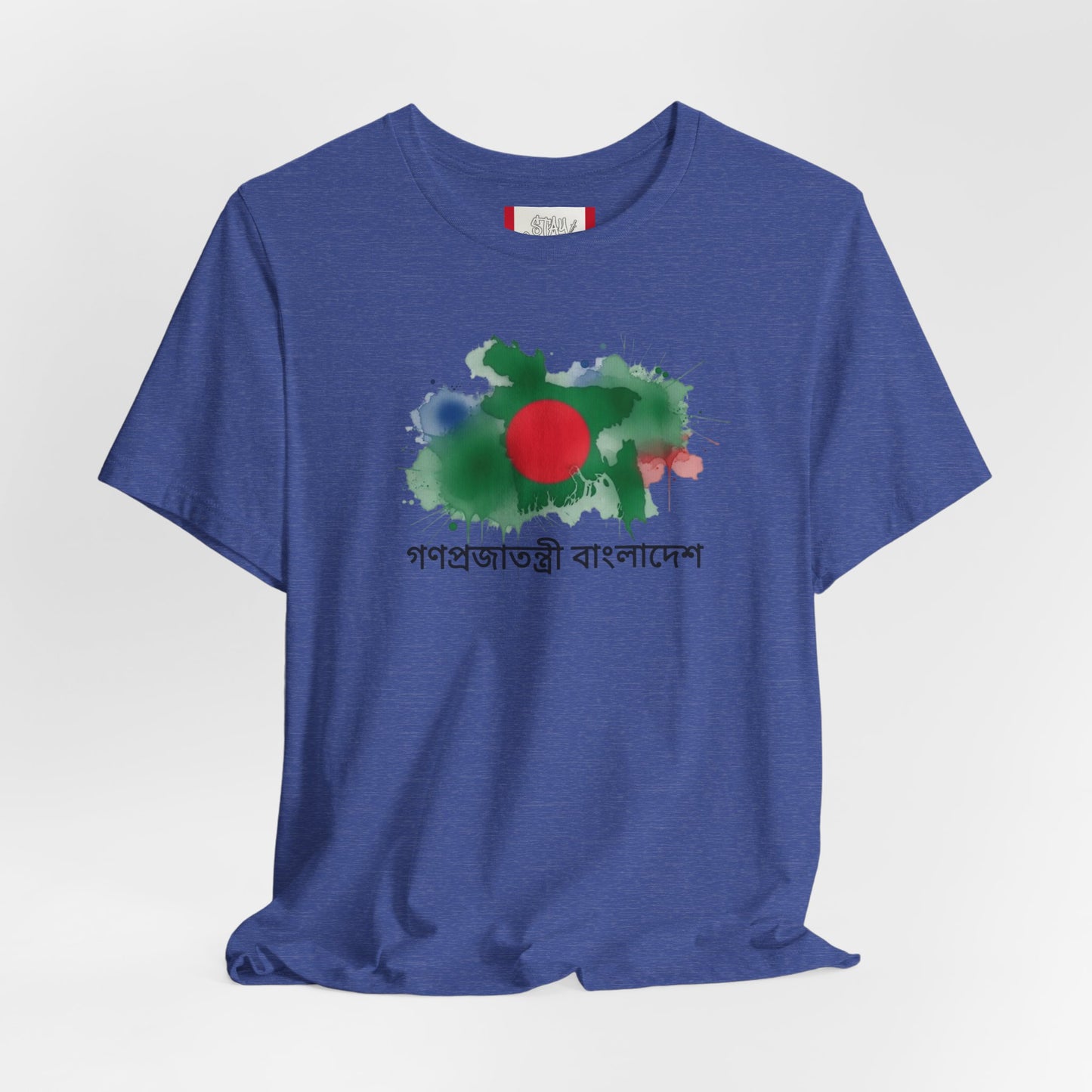 Country T‑Shirt — গণপ্রজাতন্ত্রী বাংলাদেশ (BANGLADESH)