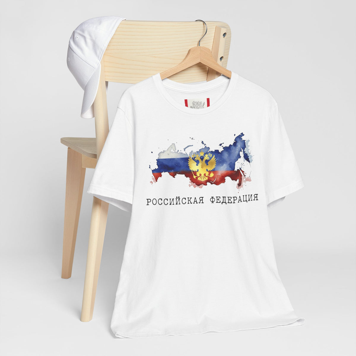 Country T‑Shirt — РОССИЙСКАЯ ФЕДЕРАЦИЯ (RUSSIA)