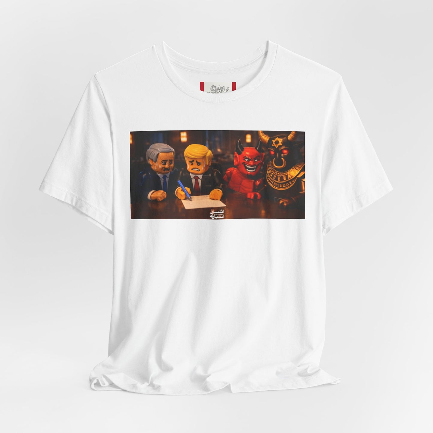 T-shirt de propagande — IRAN LEGOS - BaaL