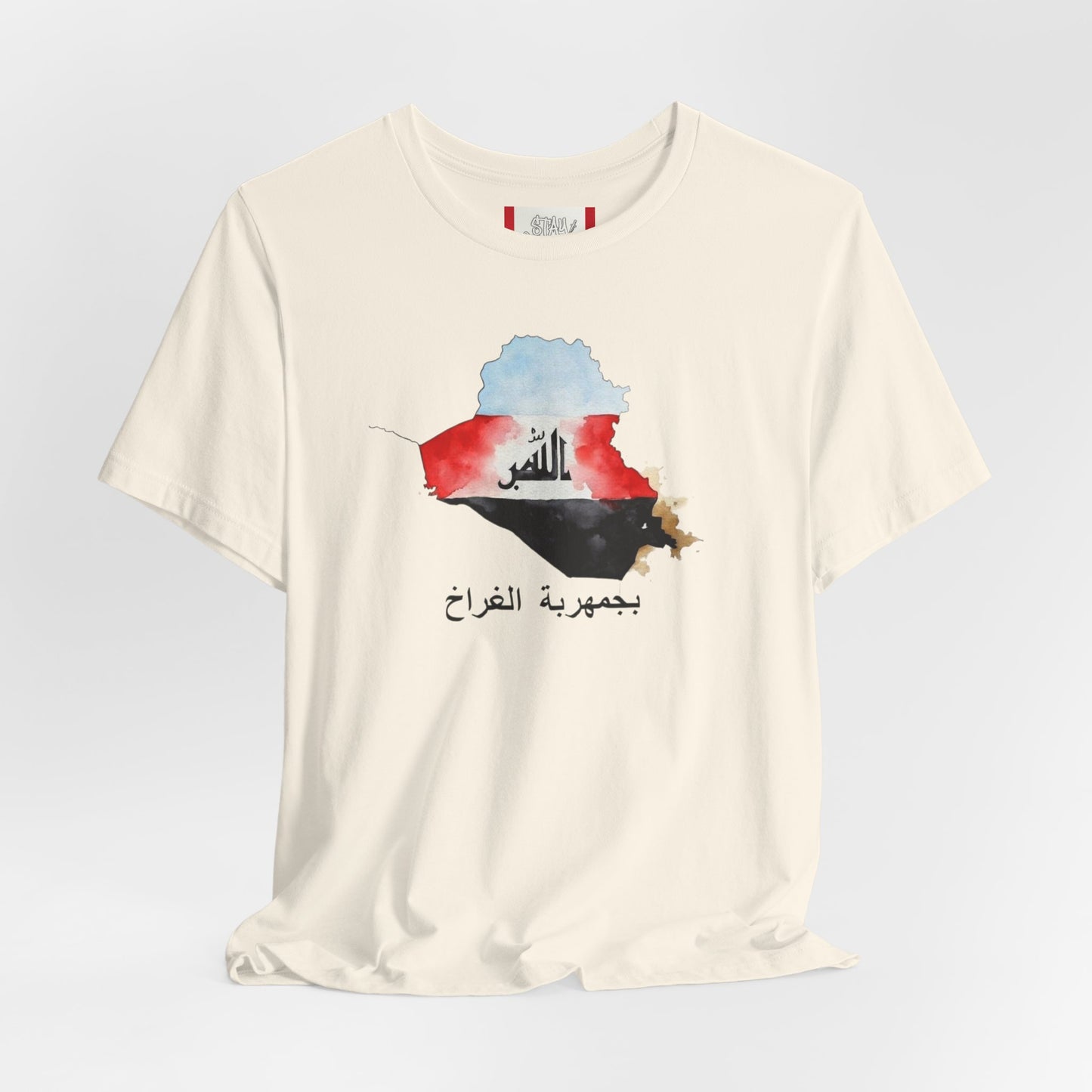 Camiseta País — جمهورية العراق (IRAK)