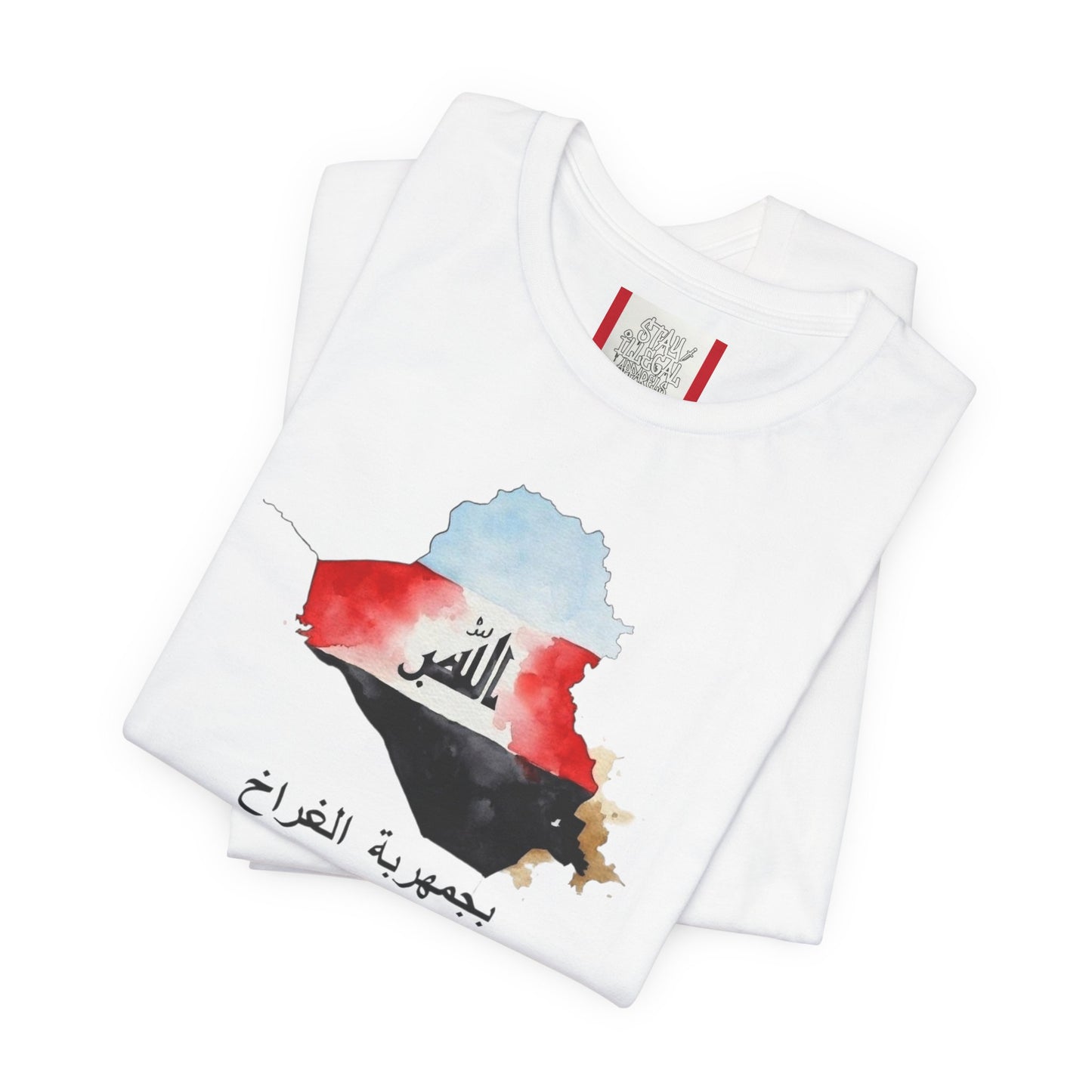 Country T‑Shirt — جمهورية العراق (IRAQ)