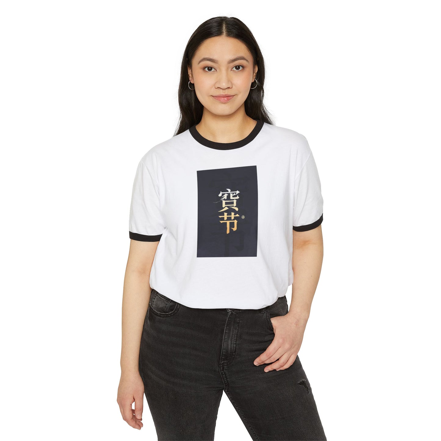 Stay Illegal Ringer T-Shirt — 事实胜于雄辩 Facts beat eloquence